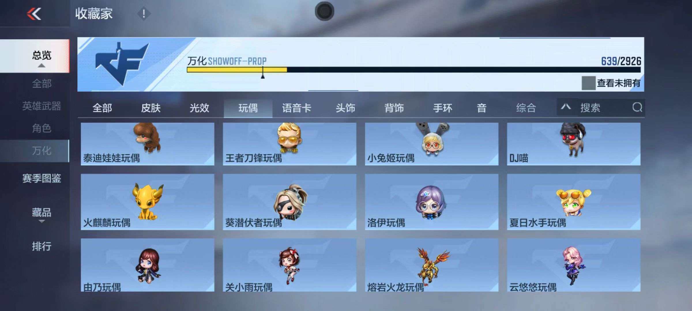 CFMZY340680枪战王者账号详情图4