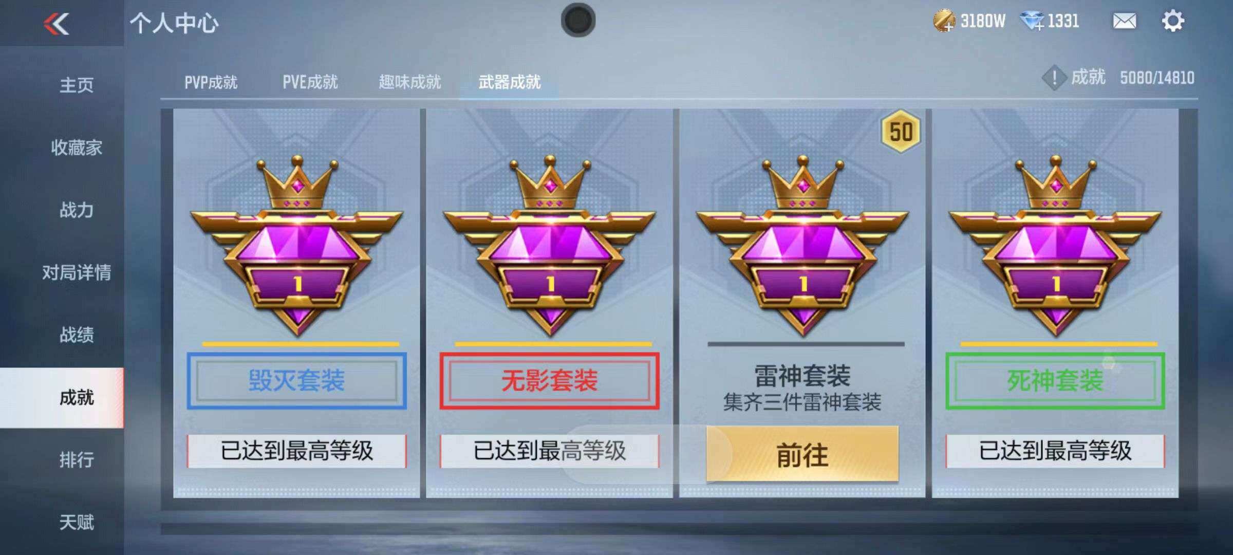 CFMZY340680枪战王者账号详情图19