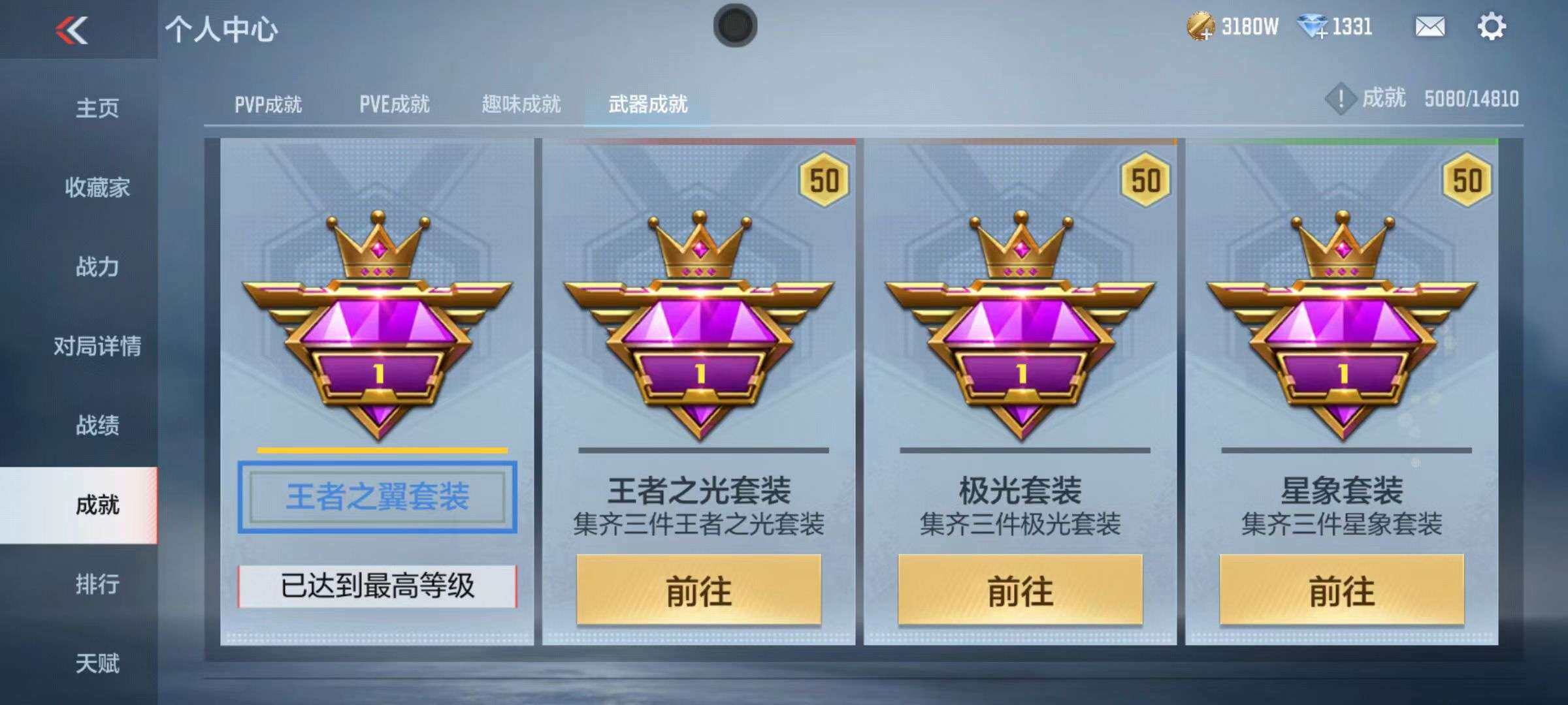CFMZY340680枪战王者账号详情图22