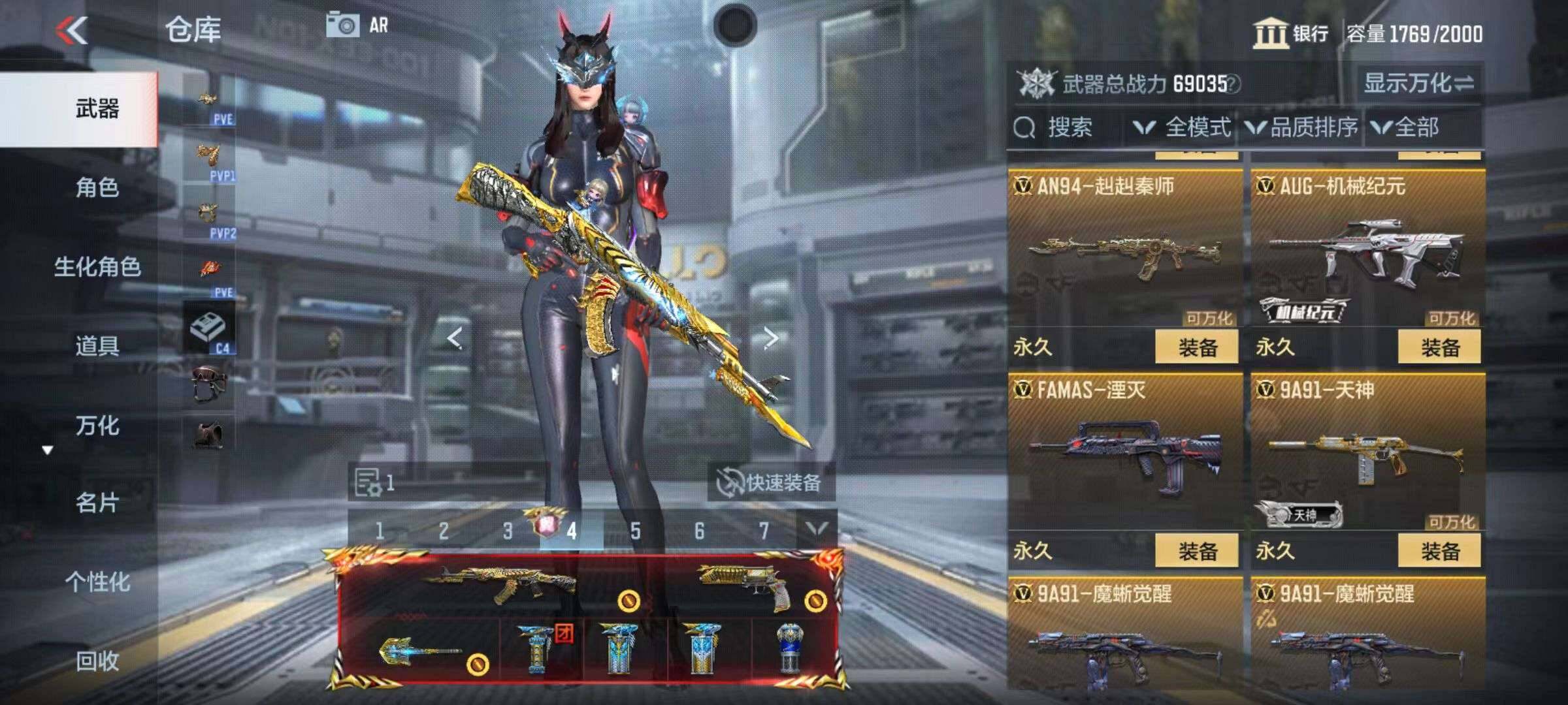 CFMZY340680枪战王者账号详情图33