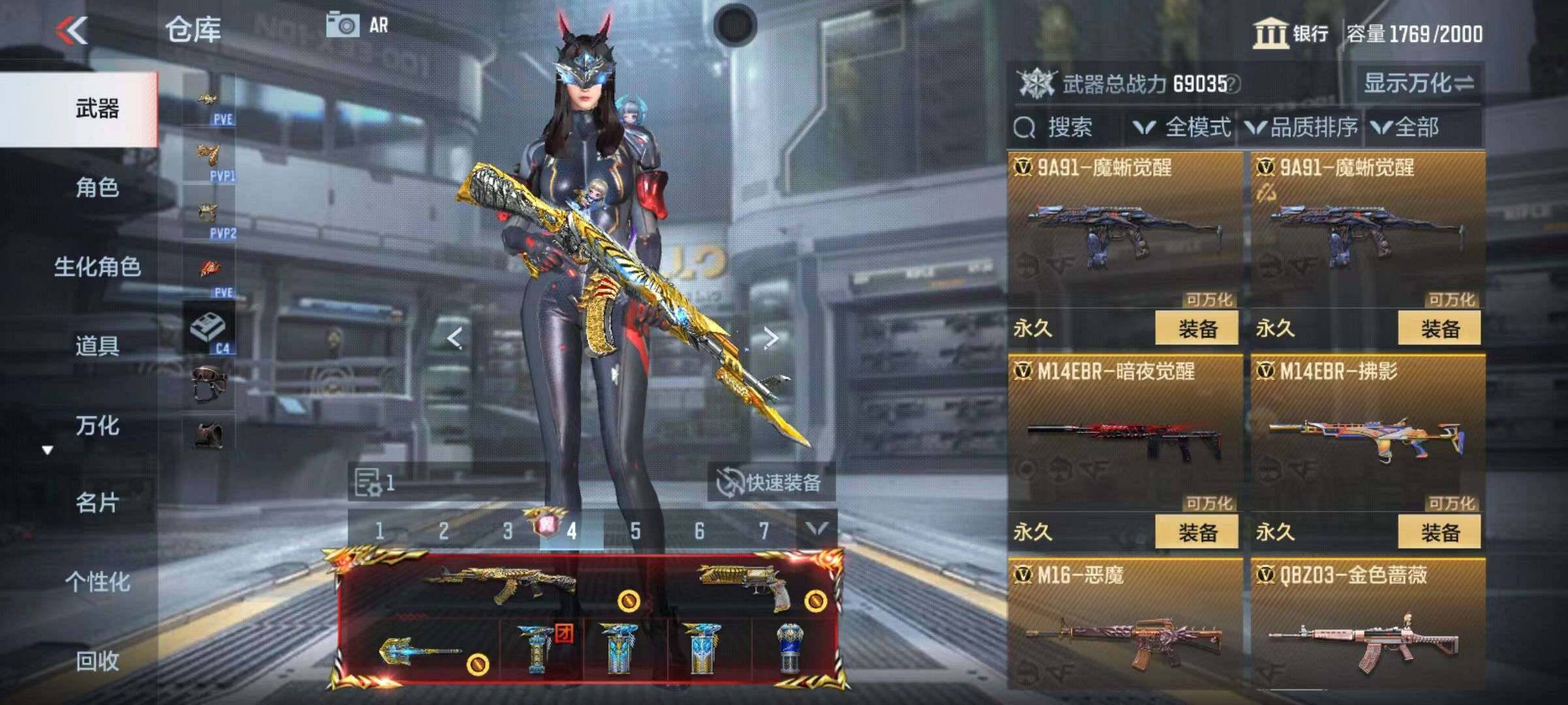 CFMZY340680枪战王者账号详情图34