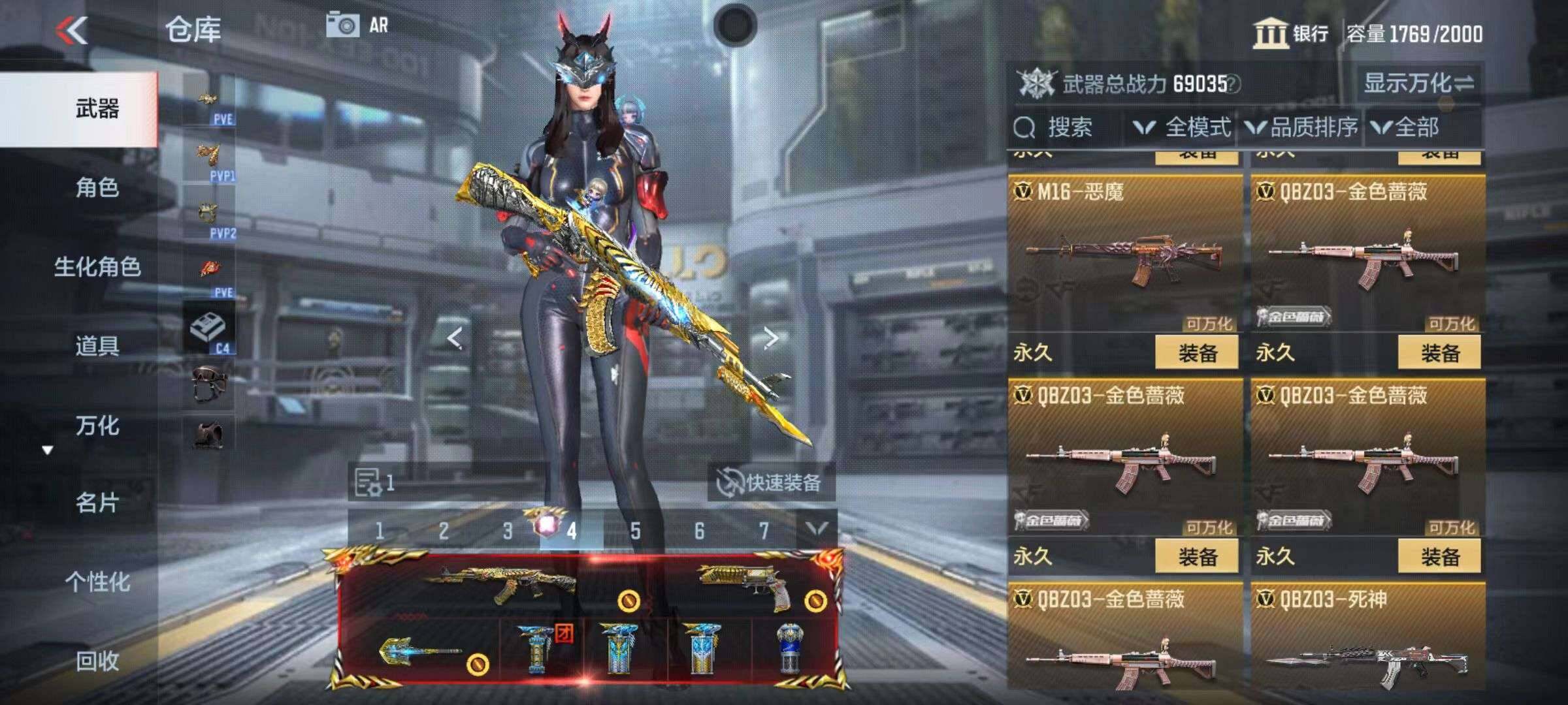 CFMZY340680枪战王者账号详情图35