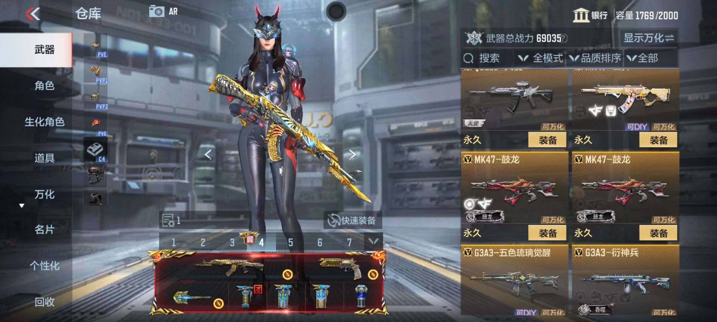 CFMZY340680枪战王者账号详情图38