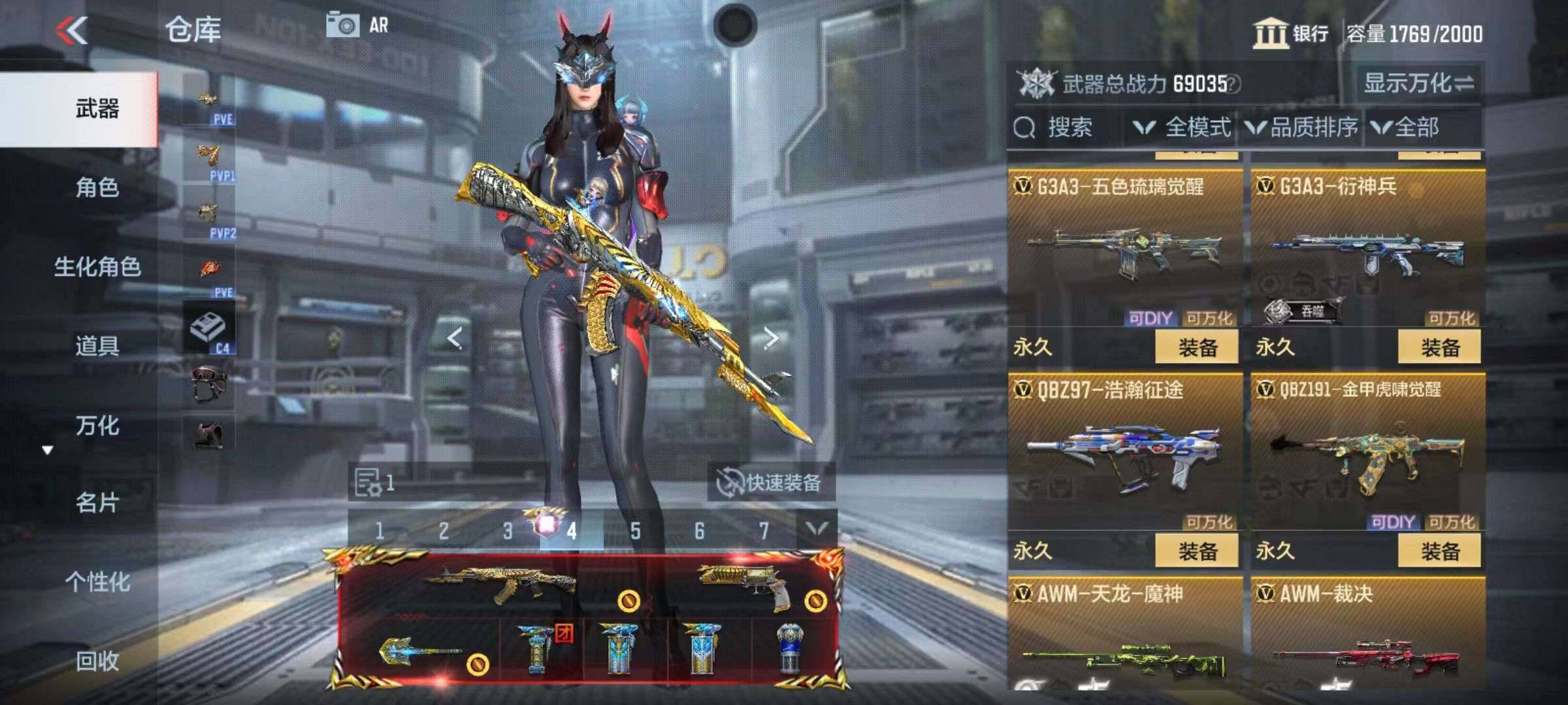 CFMZY340680枪战王者账号详情图39