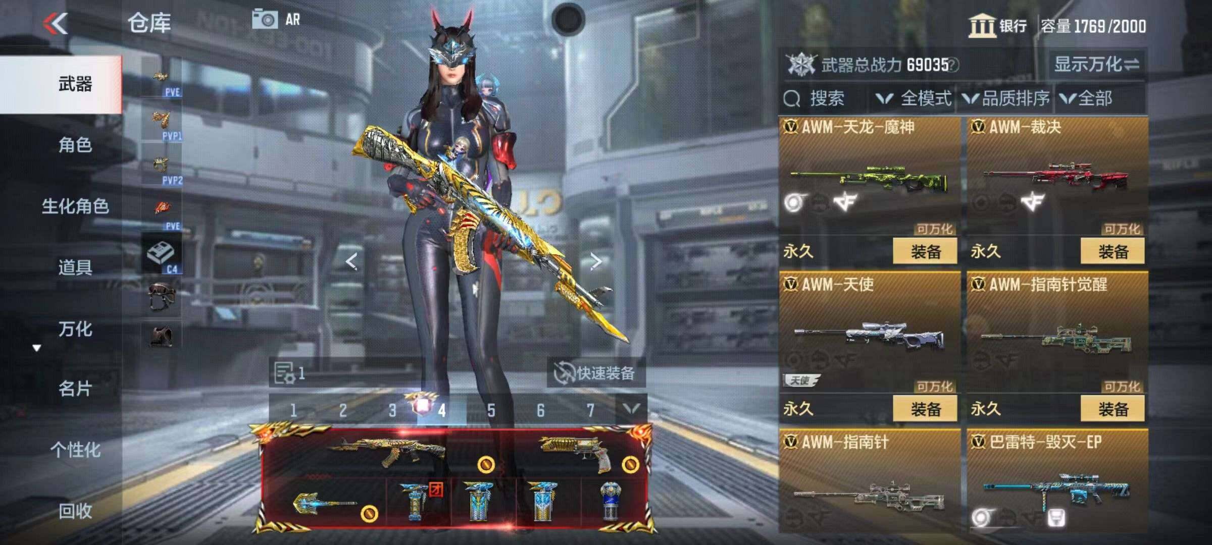 CFMZY340680枪战王者账号详情图40