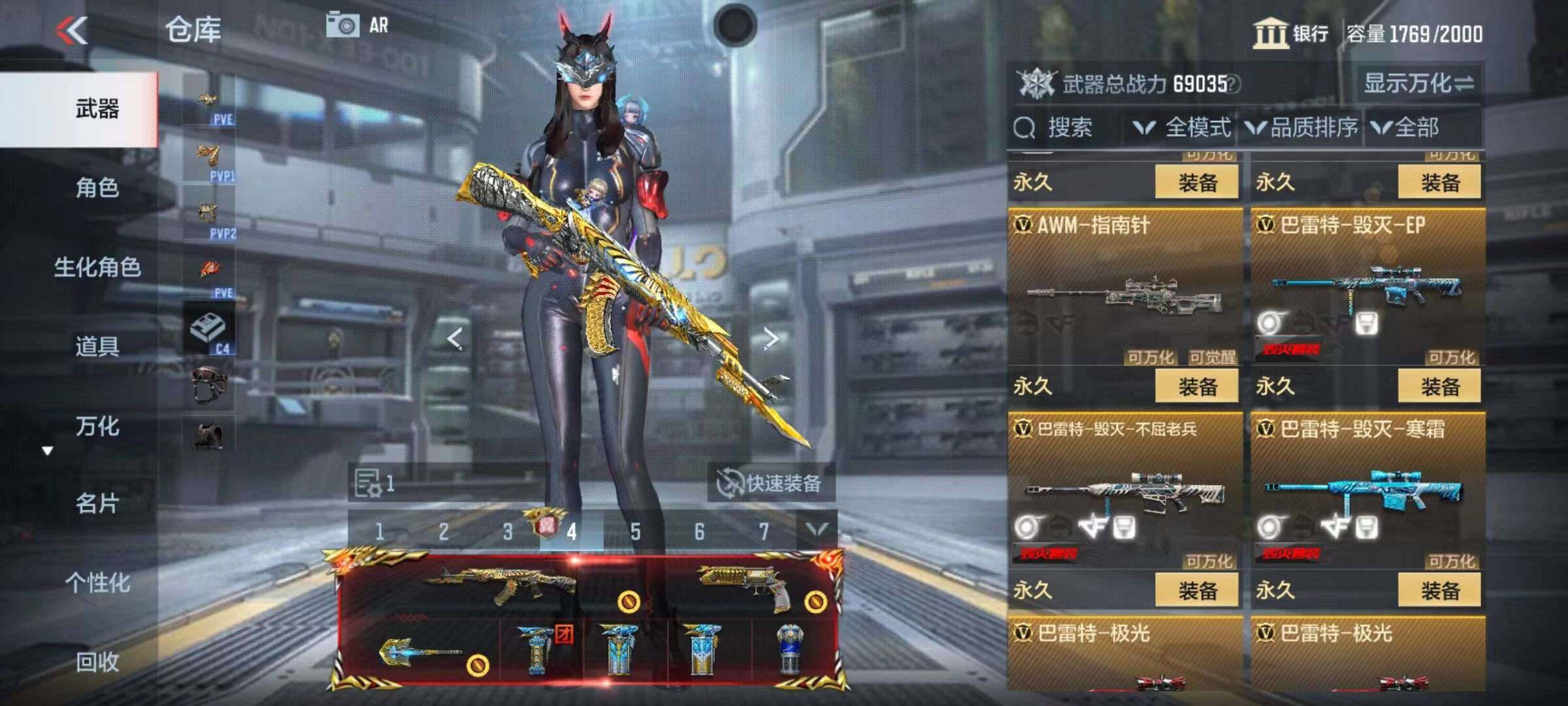 CFMZY340680枪战王者账号详情图41