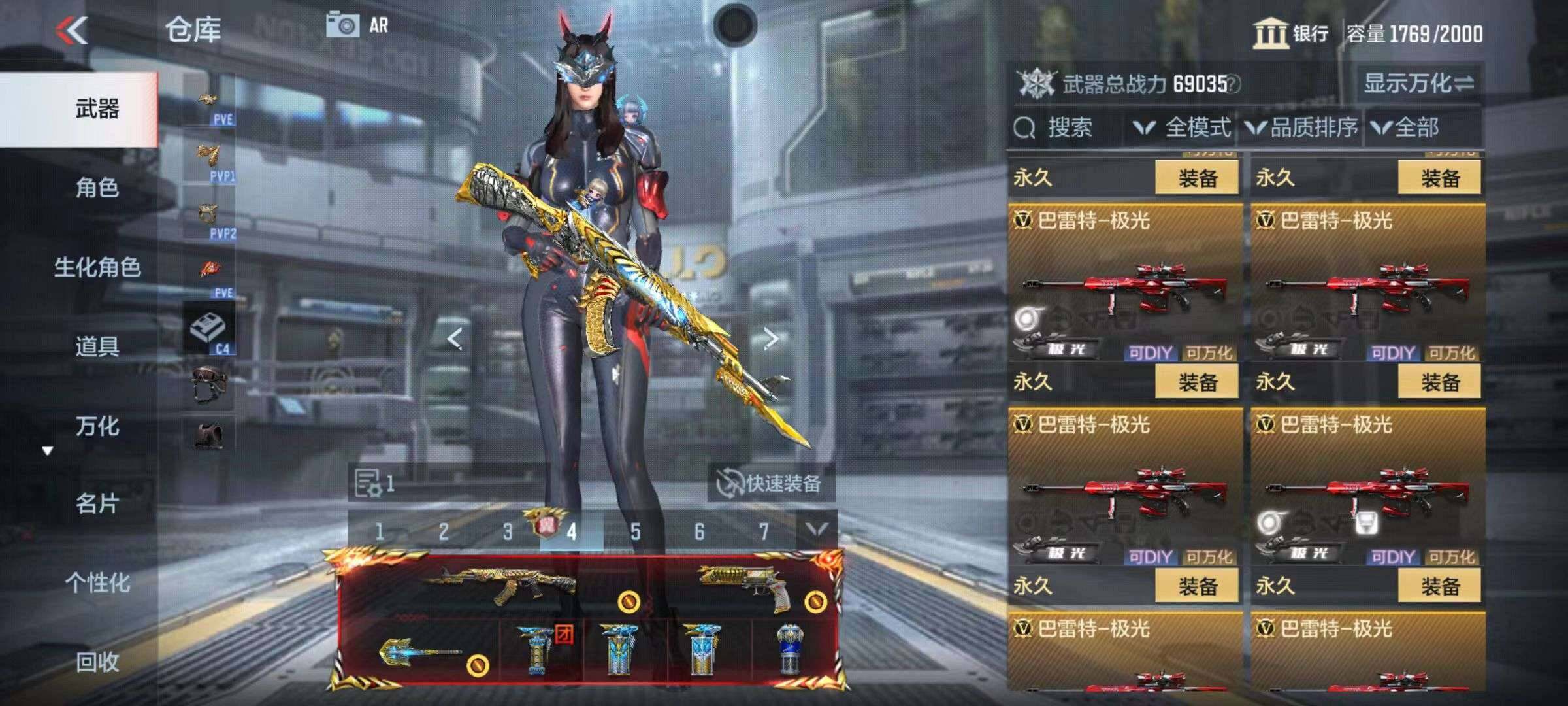 CFMZY340680枪战王者账号详情图42