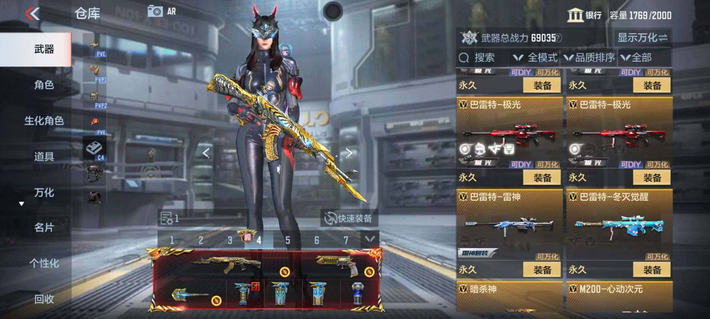 CFMZY340680枪战王者账号详情图43