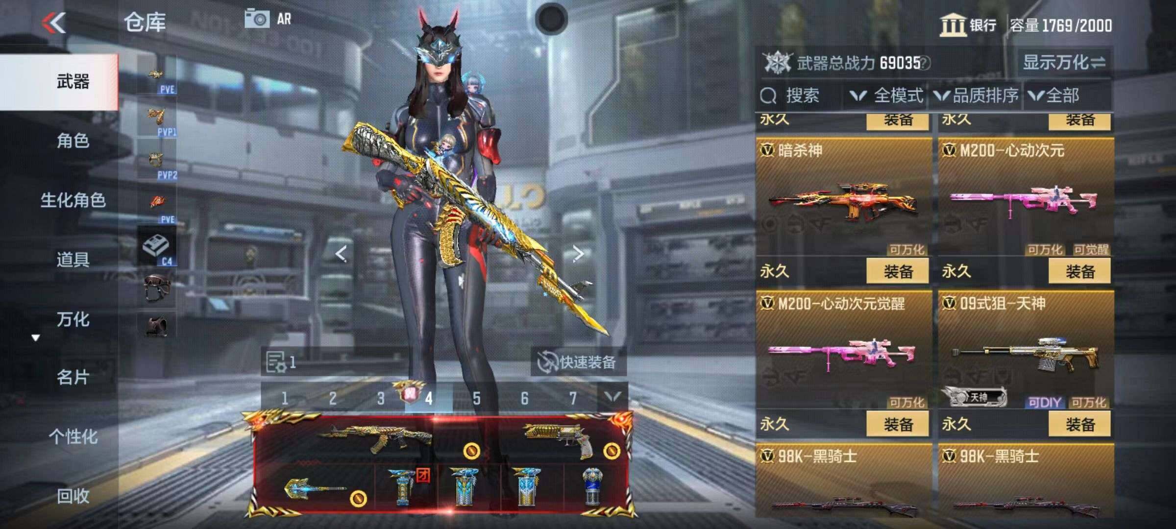 CFMZY340680枪战王者账号详情图44