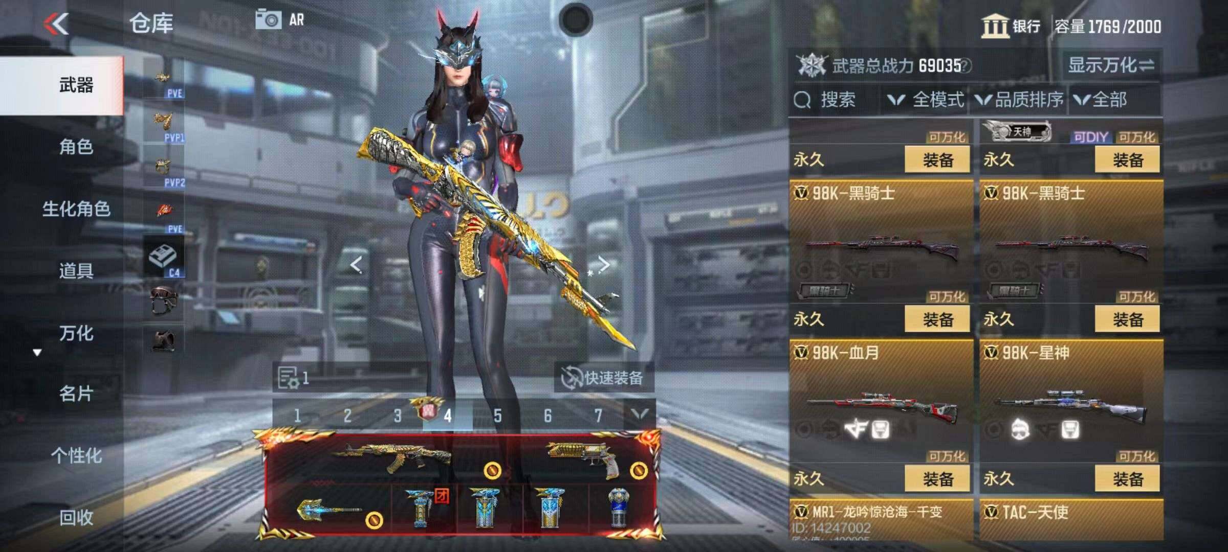 CFMZY340680枪战王者账号详情图45