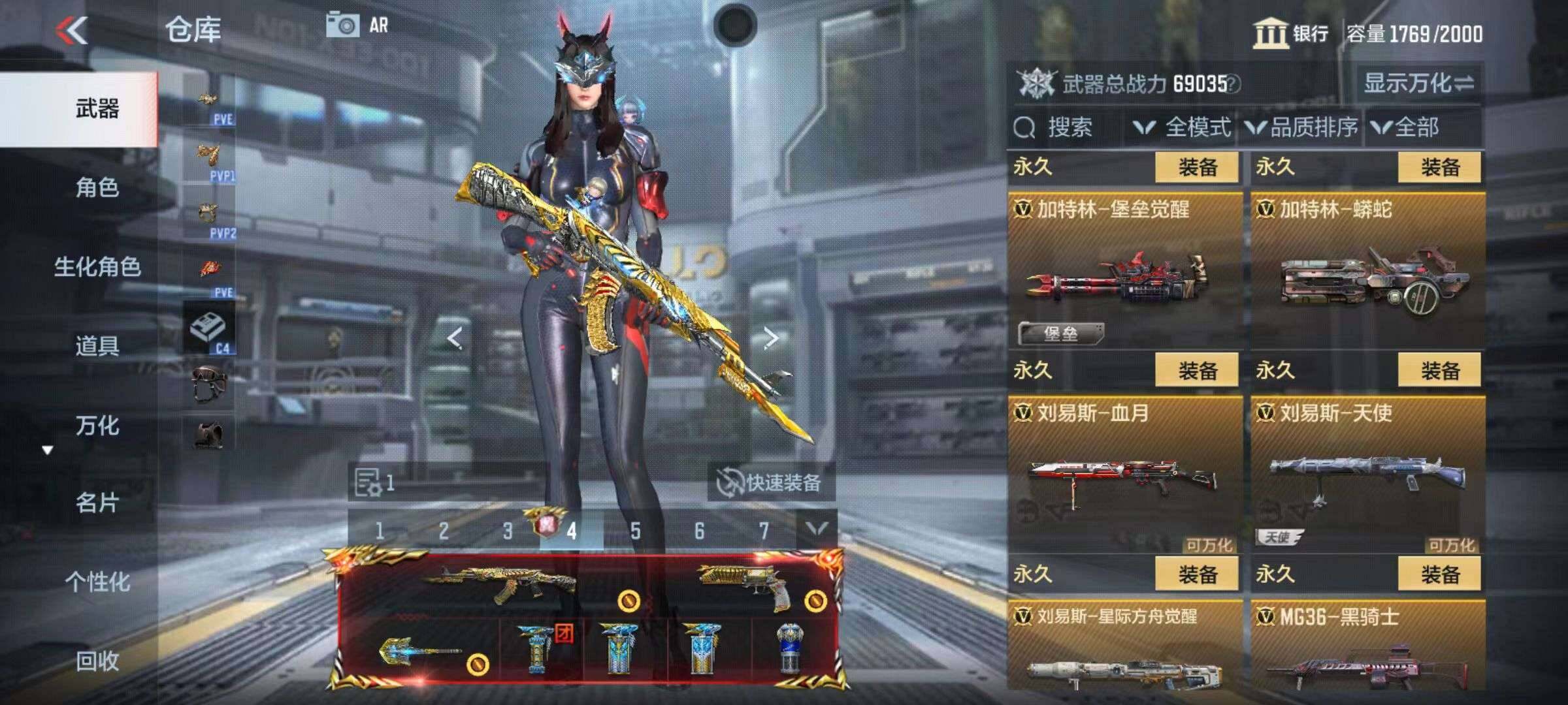 CFMZY340680枪战王者账号详情图47