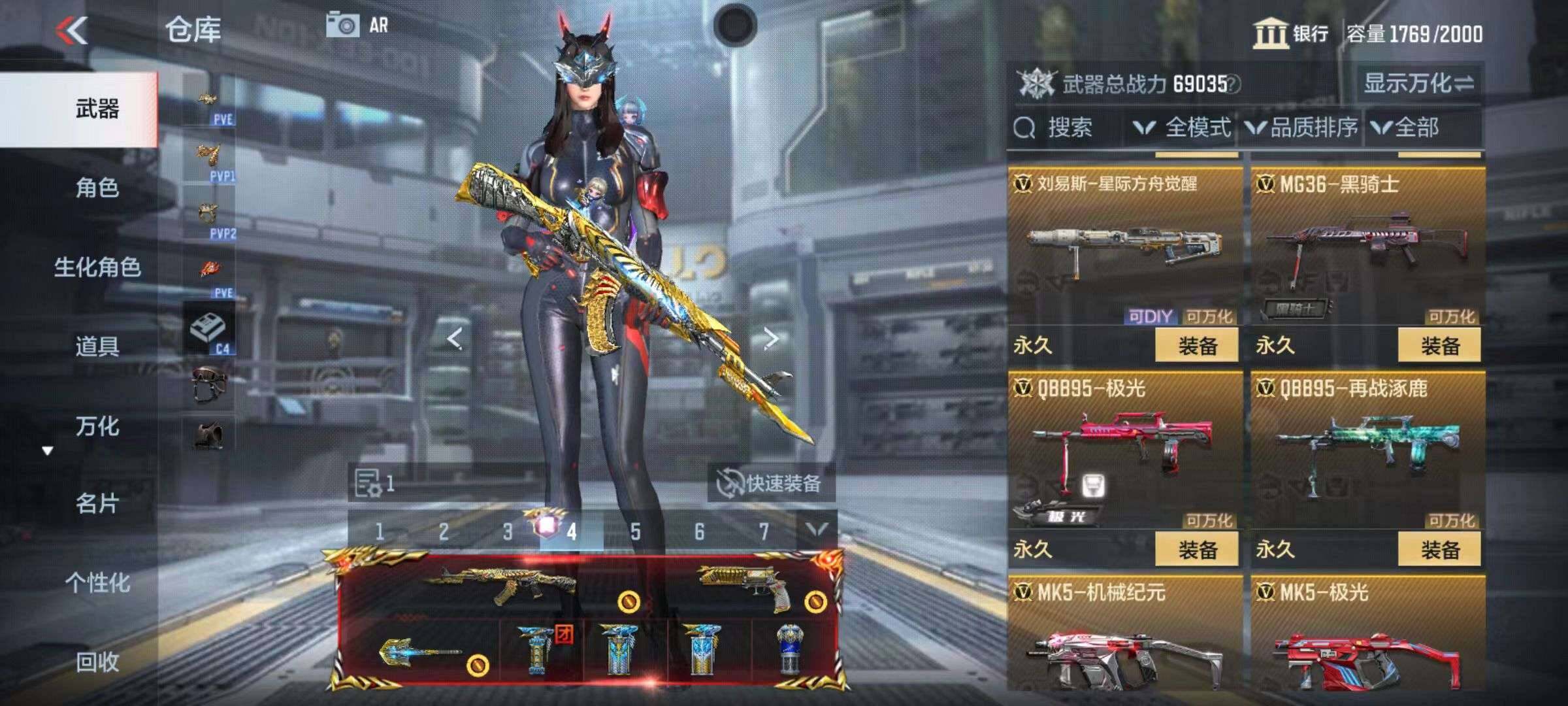 CFMZY340680枪战王者账号详情图48