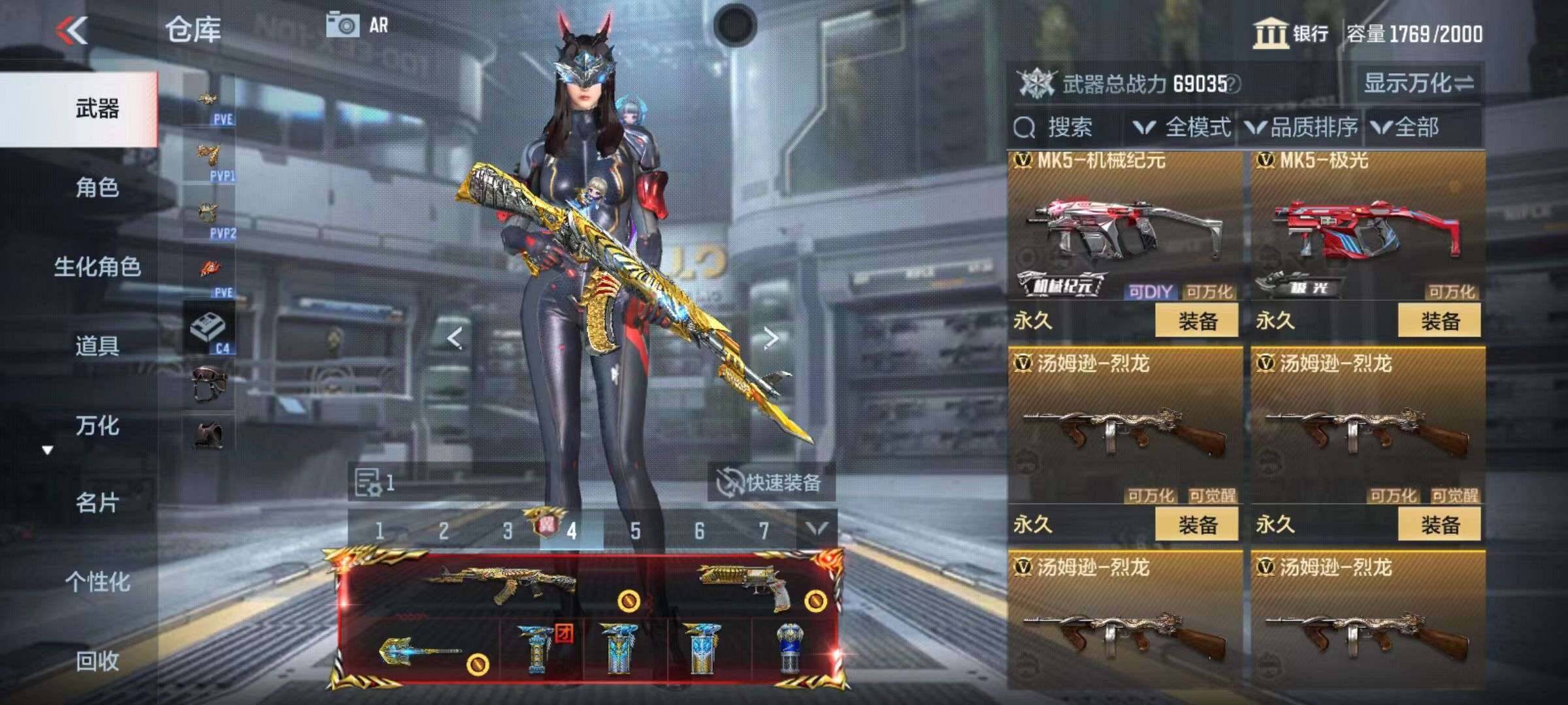 CFMZY340680枪战王者账号详情图50