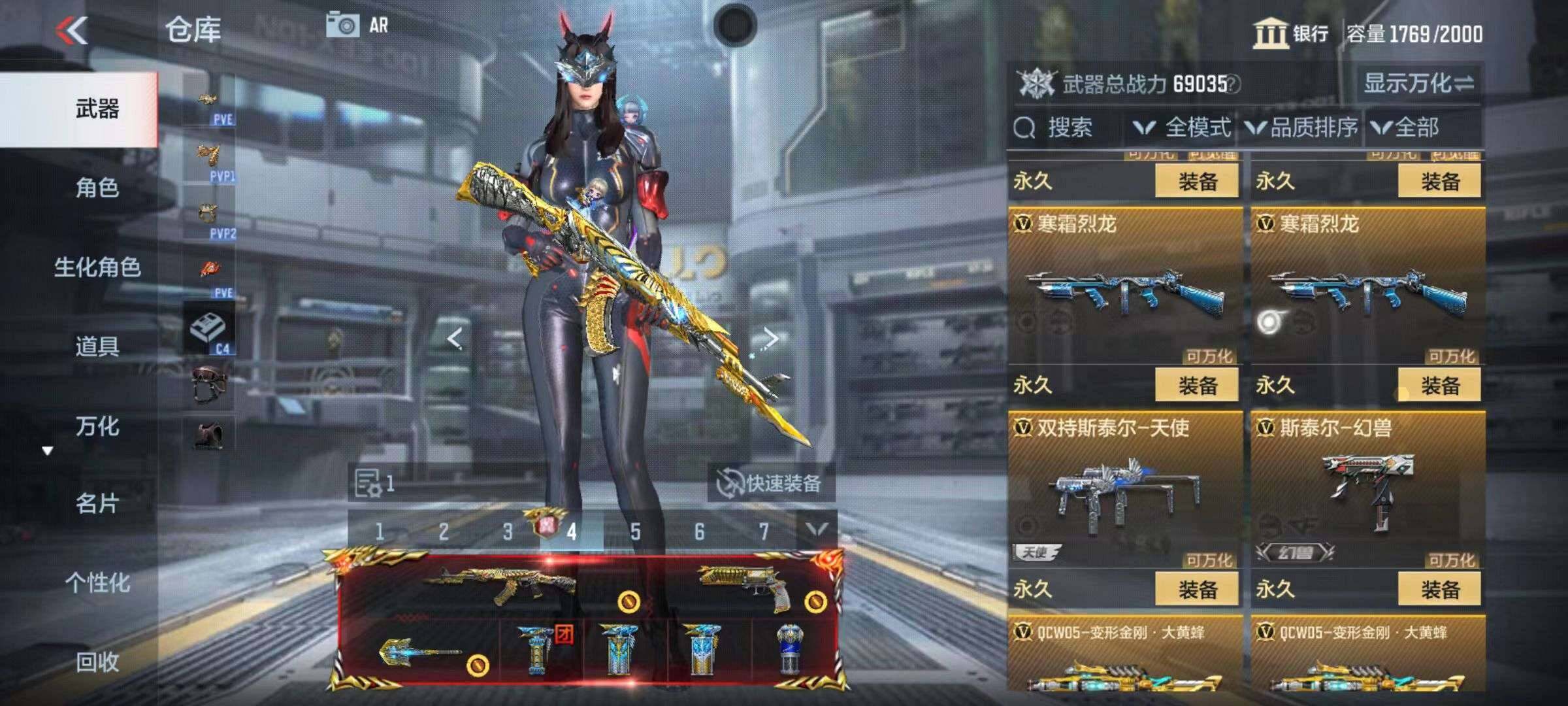 CFMZY340680枪战王者账号详情图51