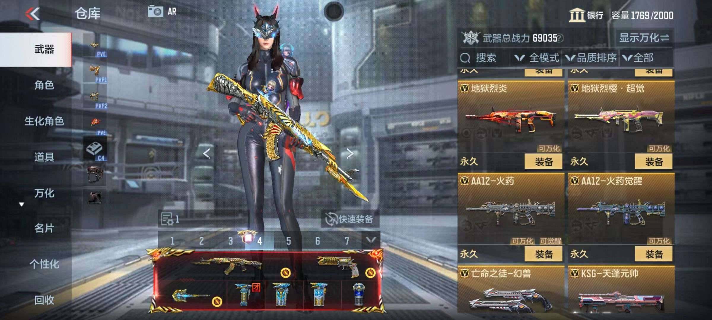 CFMZY340680枪战王者账号详情图55