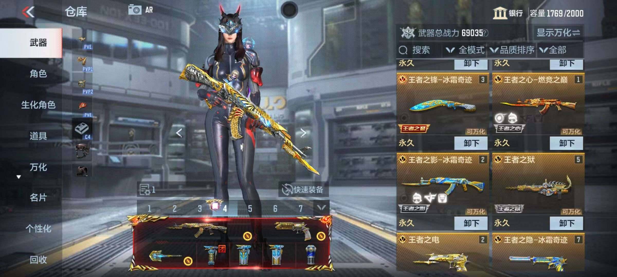 CFMZY340680枪战王者账号详情图59