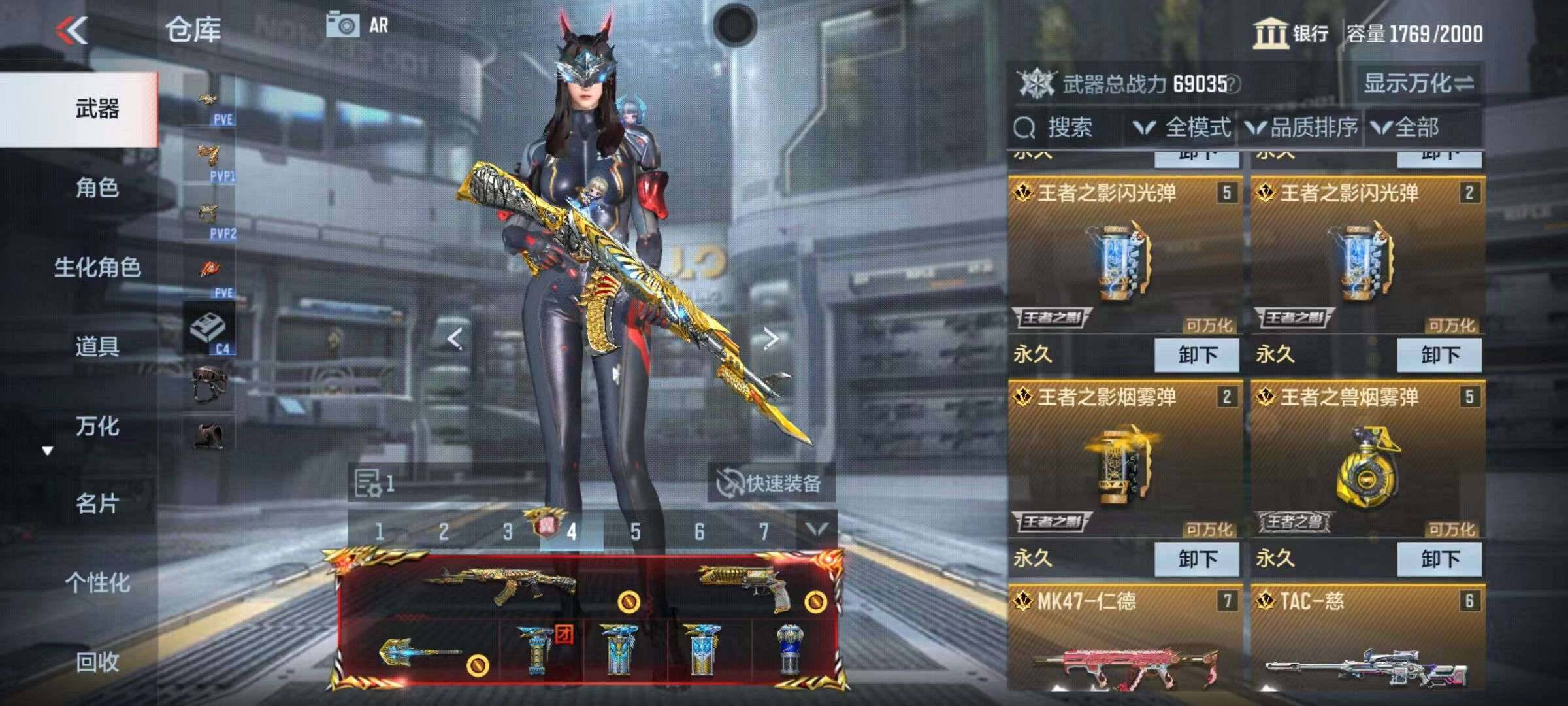 CFMZY340680枪战王者账号详情图60