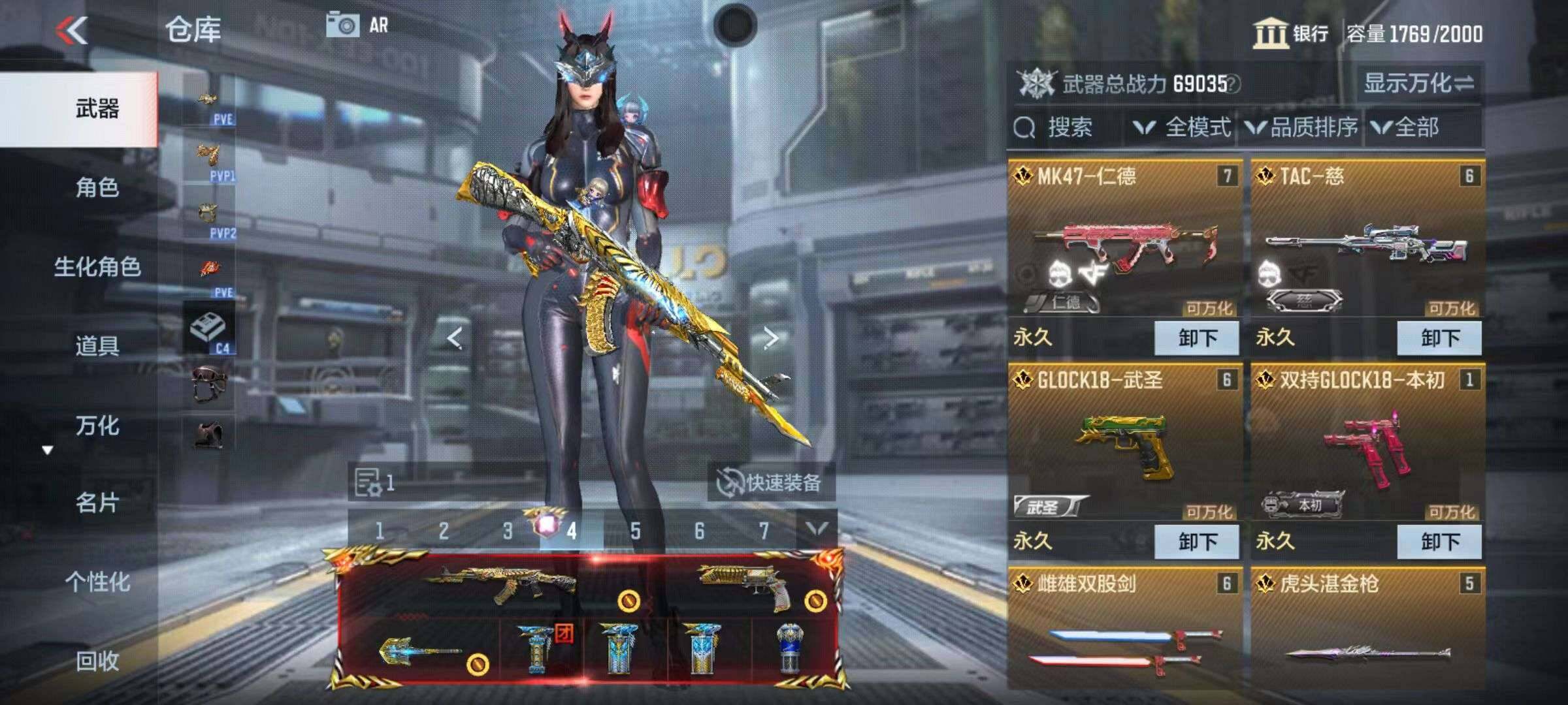 CFMZY340680枪战王者账号详情图61