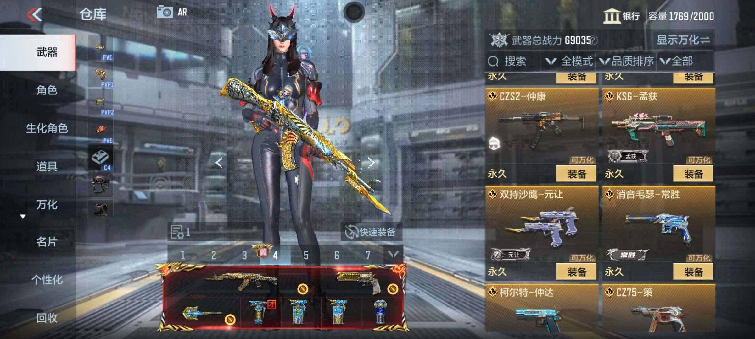 CFMZY340680枪战王者账号详情图62