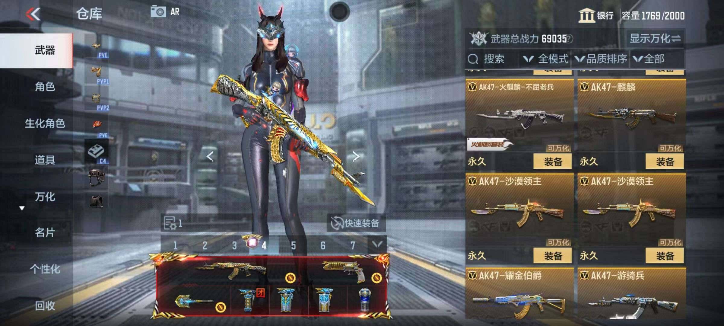 CFMZY340680枪战王者账号详情图63