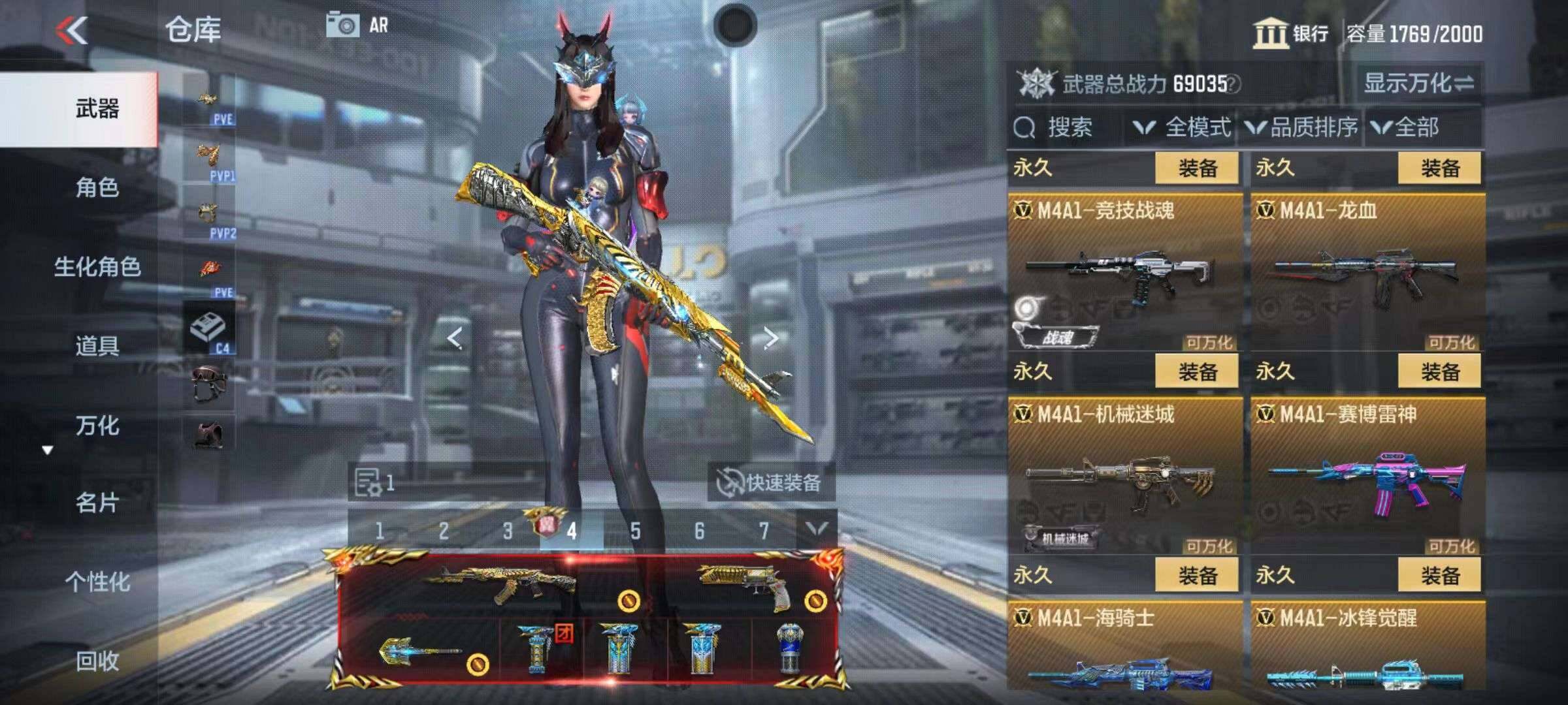 CFMZY340680枪战王者账号详情图65