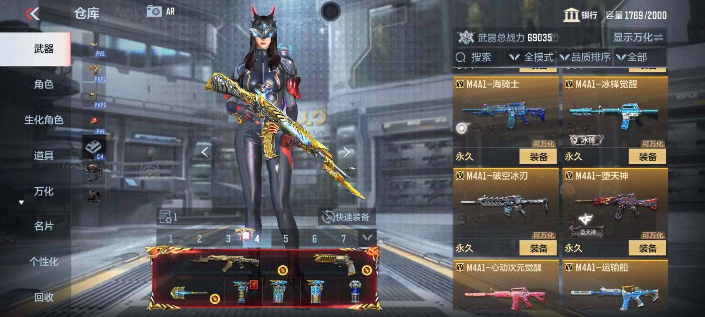 CFMZY340680枪战王者账号详情图66