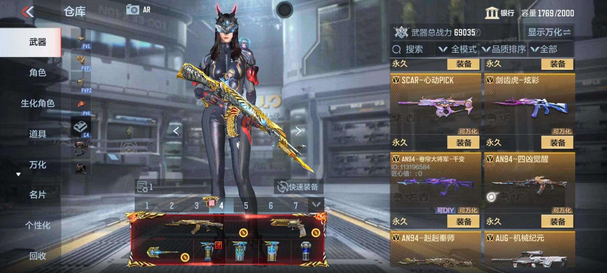 CFMZY340680枪战王者账号详情图67