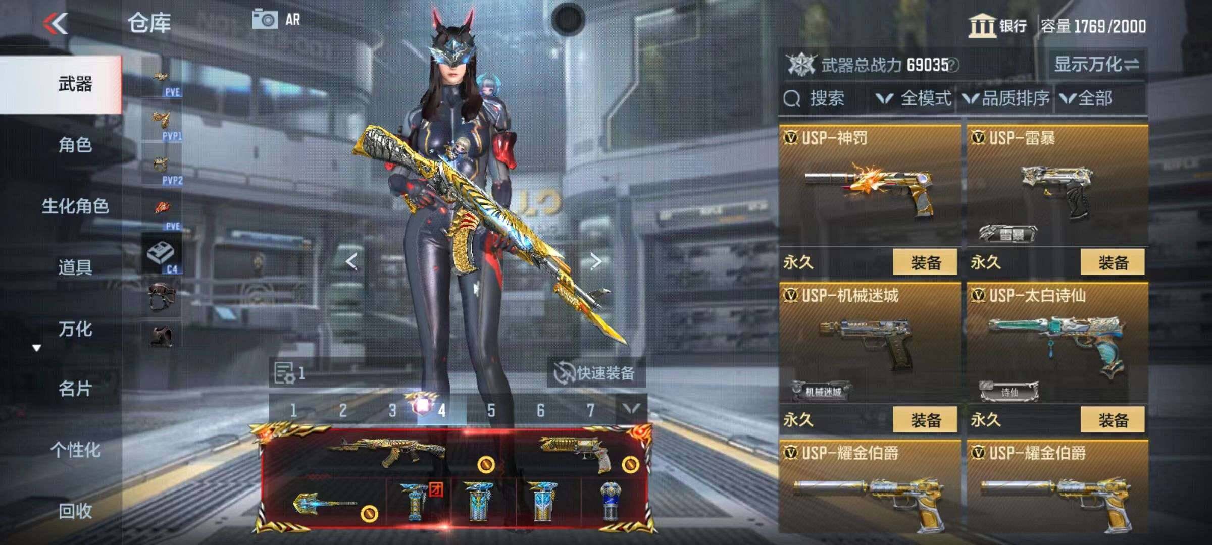 CFMZY340680枪战王者账号详情图69