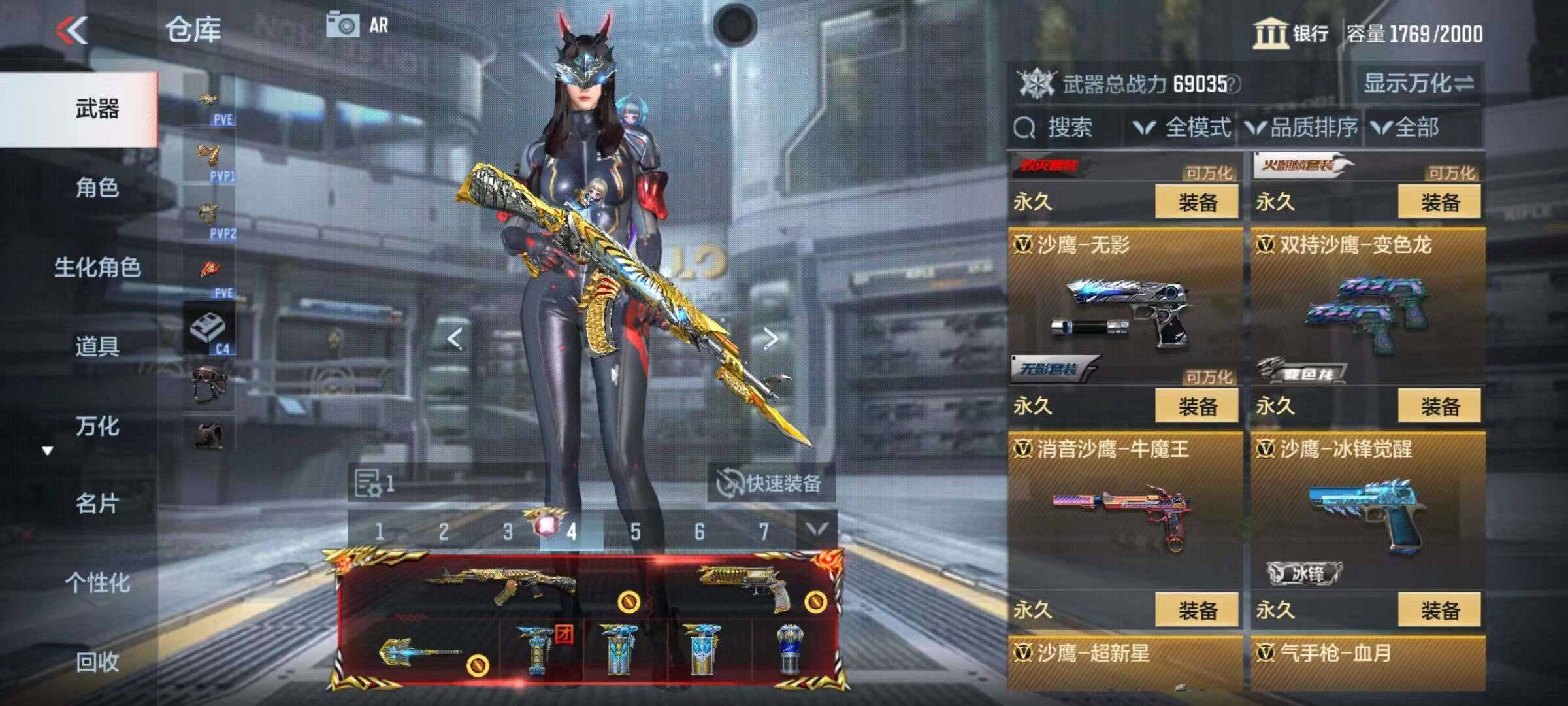 CFMZY340680枪战王者账号详情图70