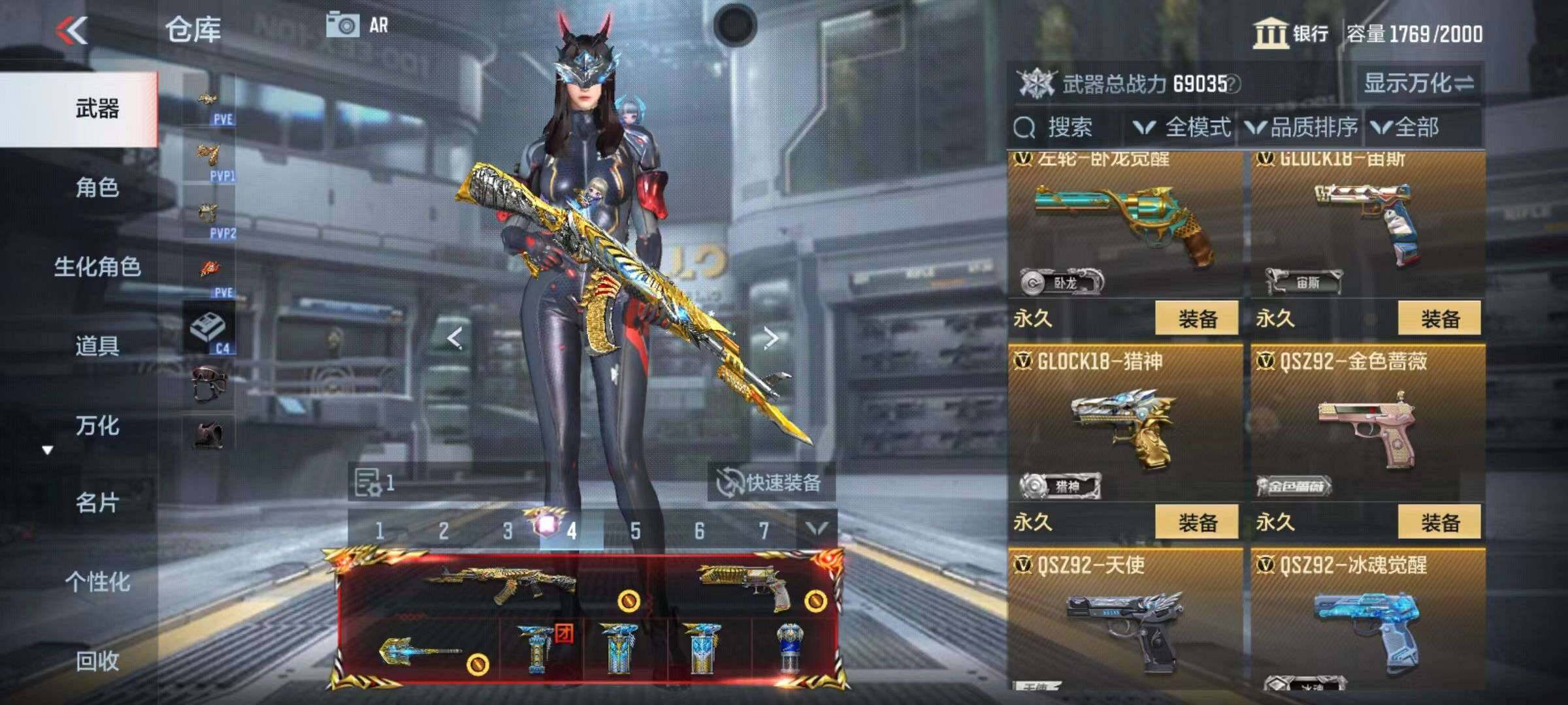 CFMZY340680枪战王者账号详情图72