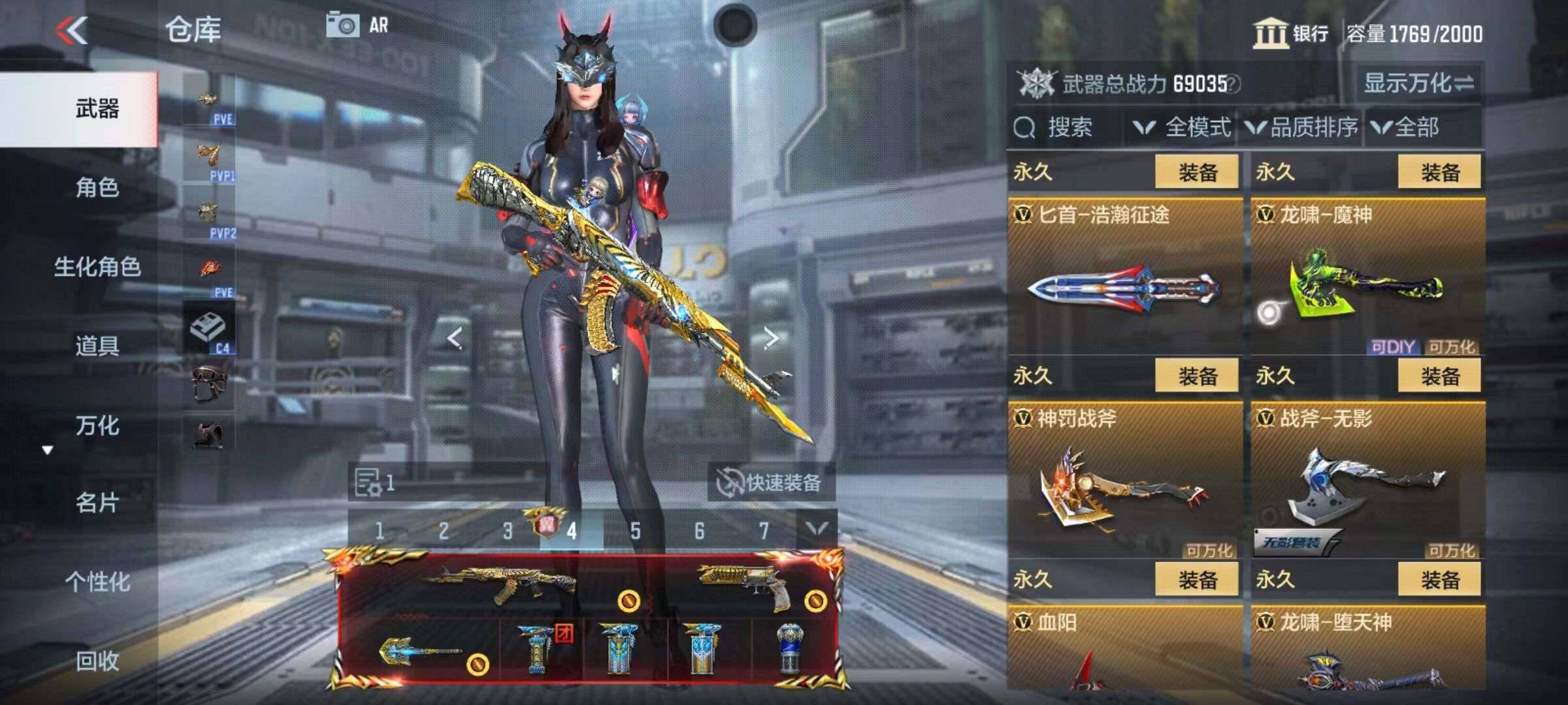 CFMZY340680枪战王者账号详情图73