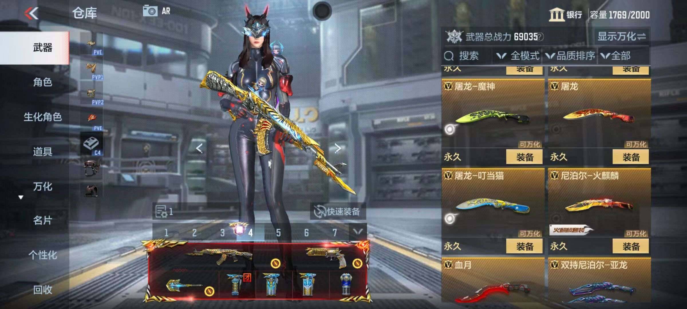 CFMZY340680枪战王者账号详情图74
