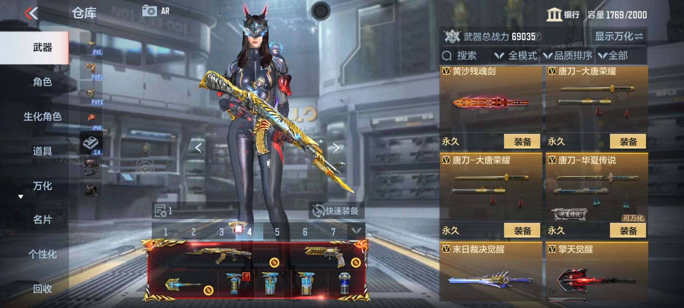 CFMZY340680枪战王者账号详情图75