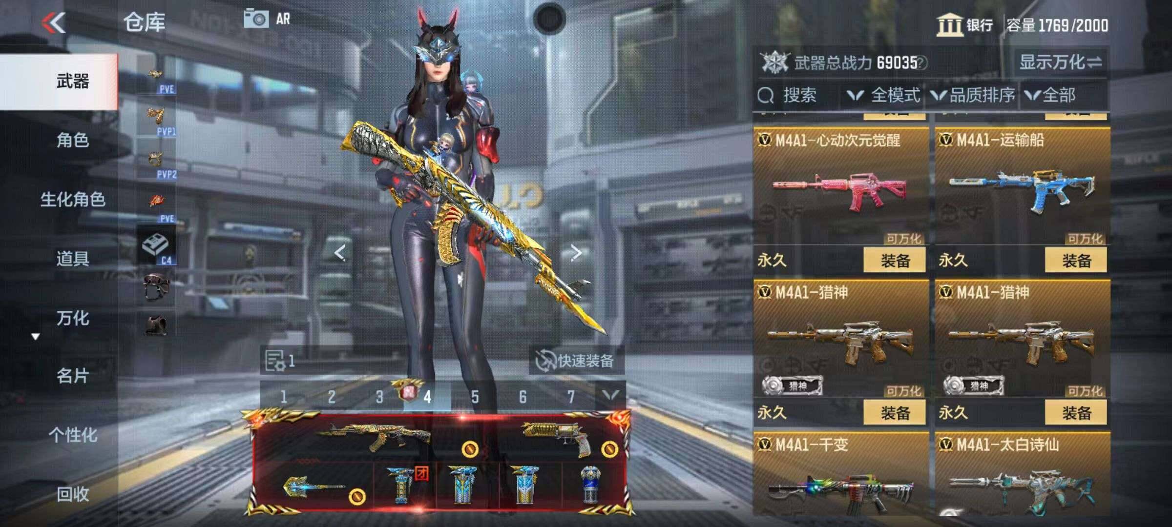 CFMZY340680枪战王者账号详情图85