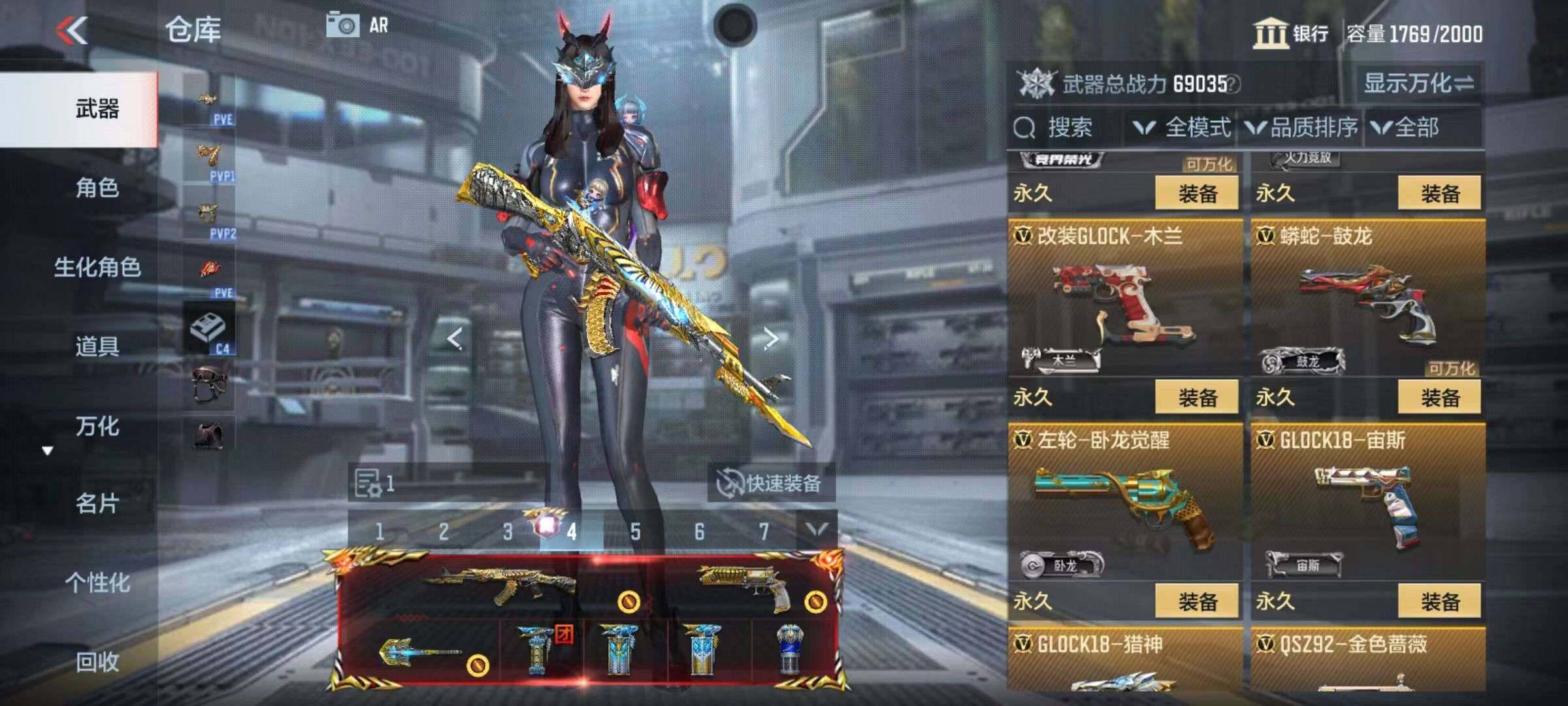 CFMZY340680枪战王者账号详情图87