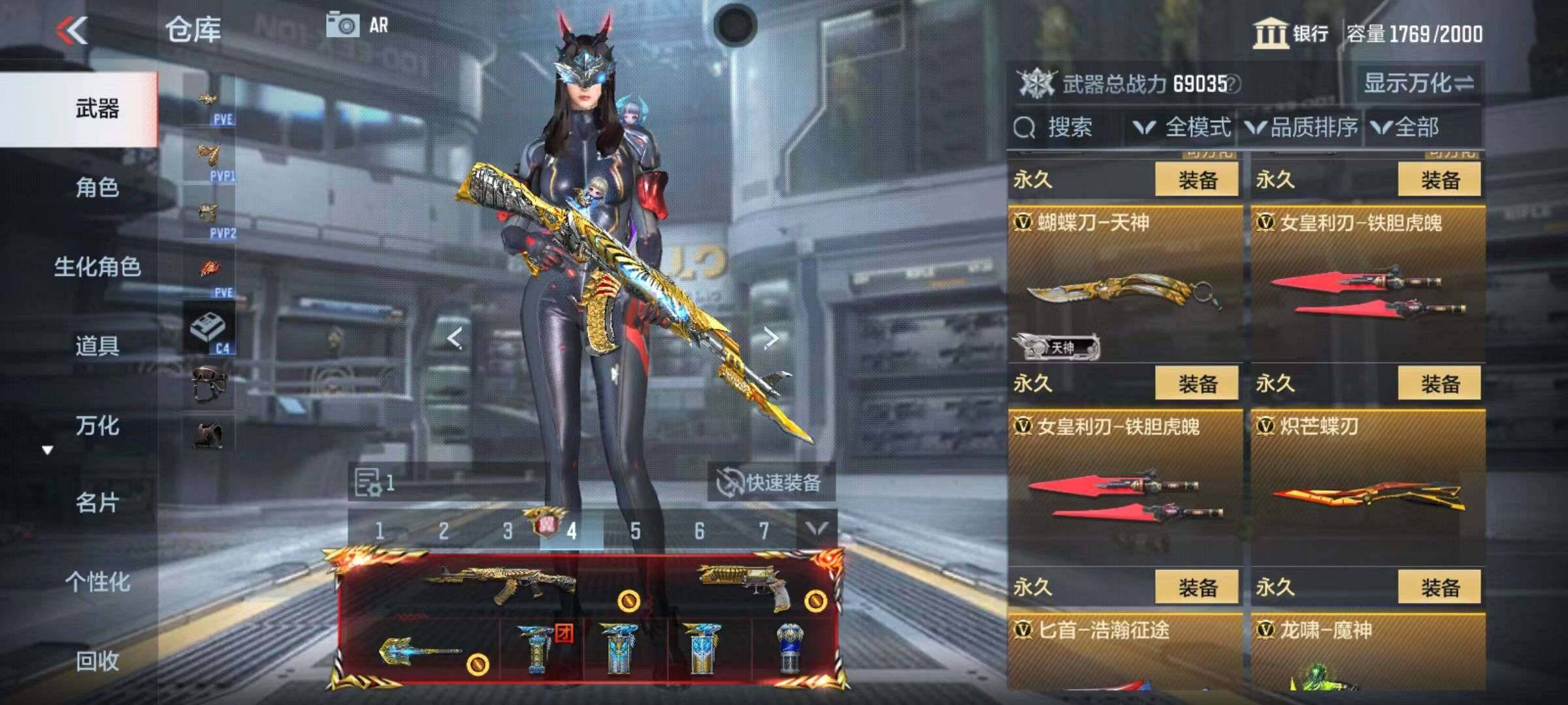 CFMZY340680枪战王者账号详情图88