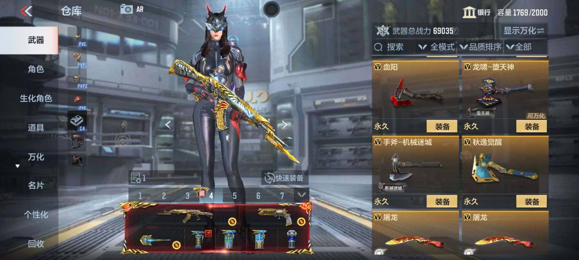 CFMZY340680枪战王者账号详情图89