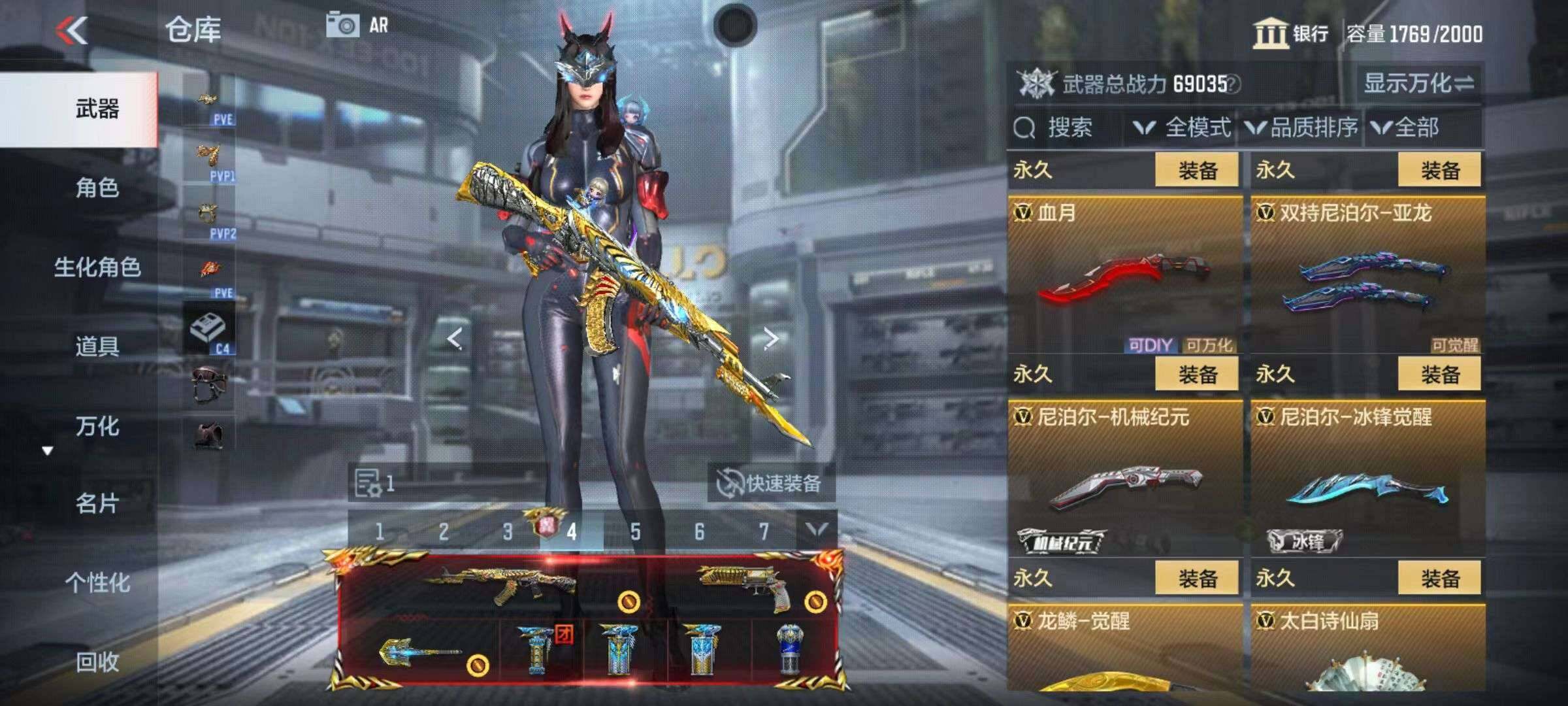 CFMZY340680枪战王者账号详情图90