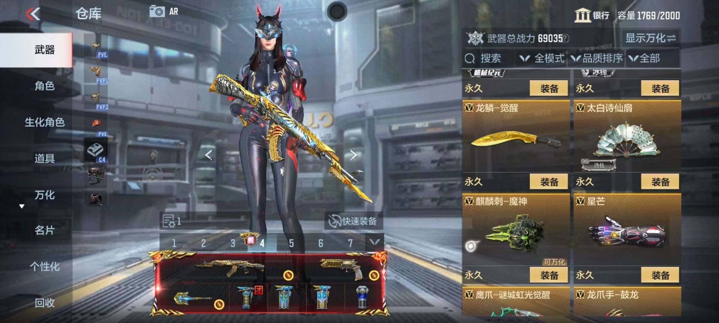 CFMZY340680枪战王者账号详情图91