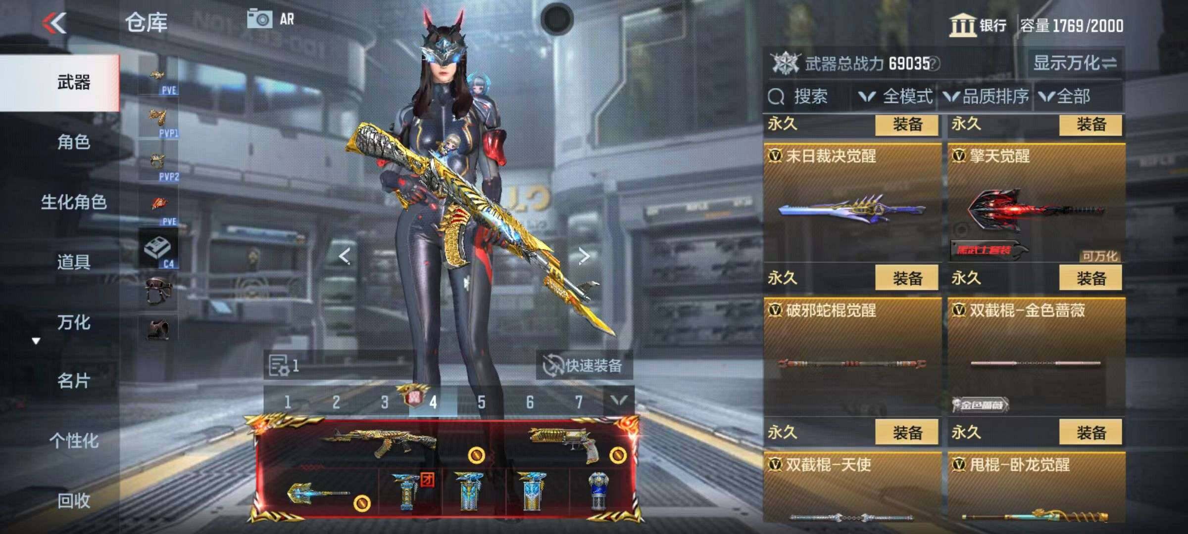 CFMZY340680枪战王者账号详情图92
