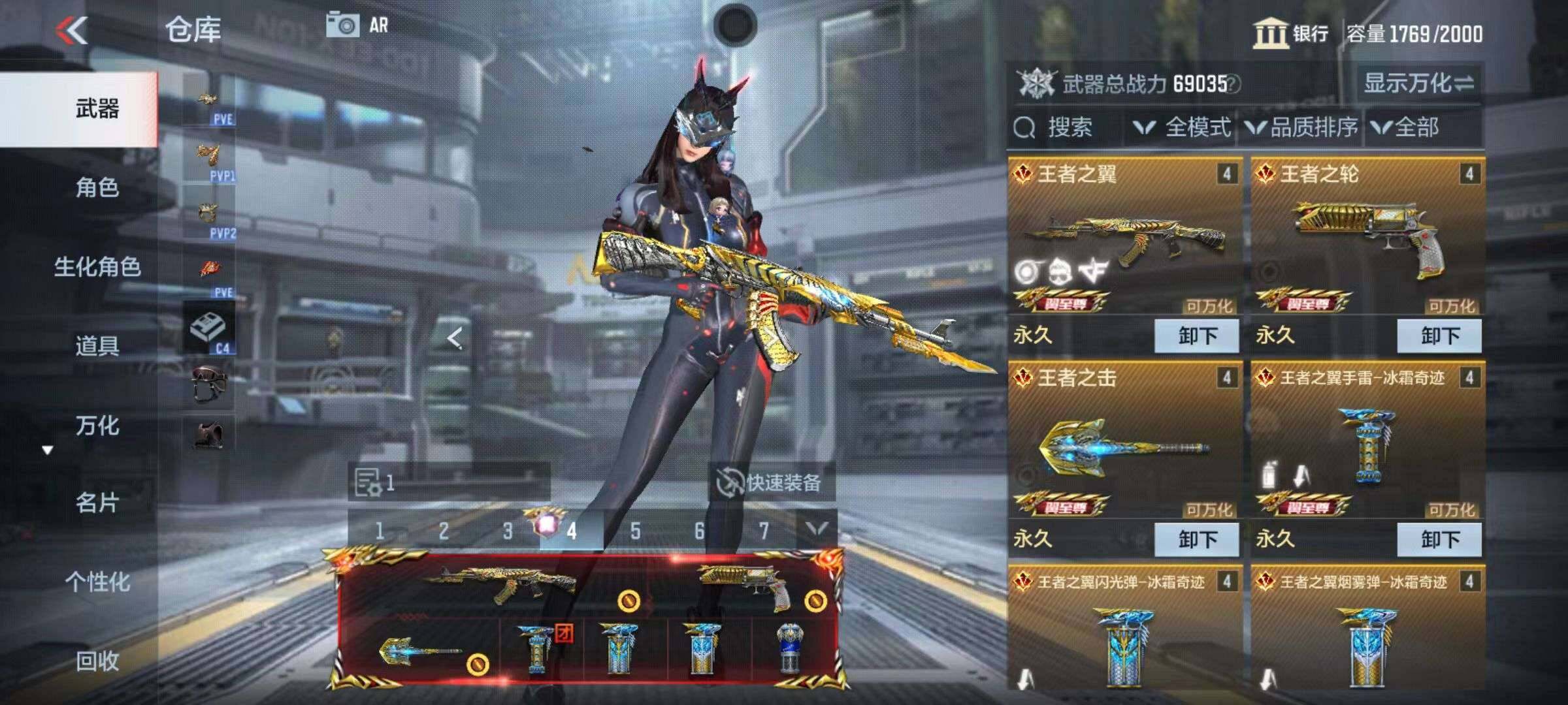 CFMZY340680枪战王者账号详情图98