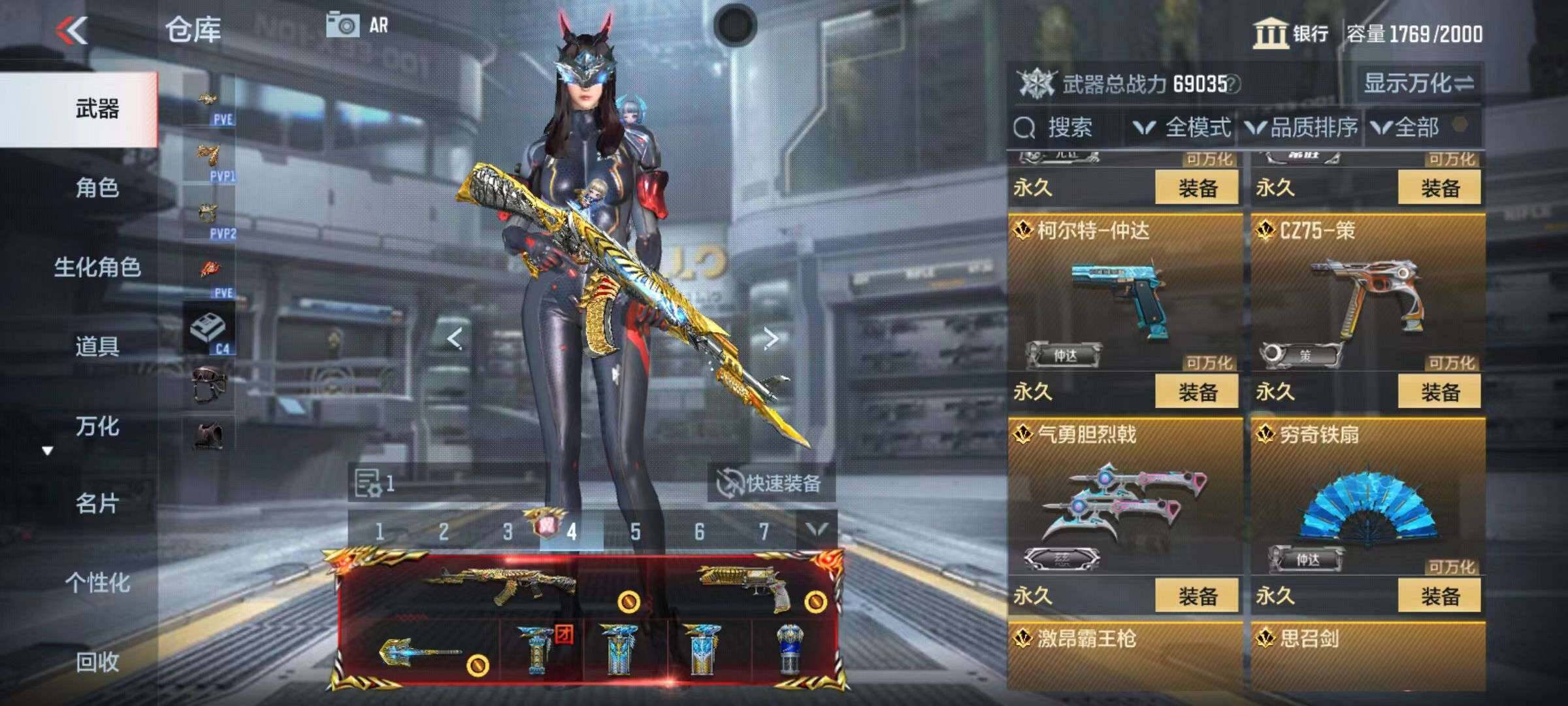 CFMZY340680枪战王者账号详情图99