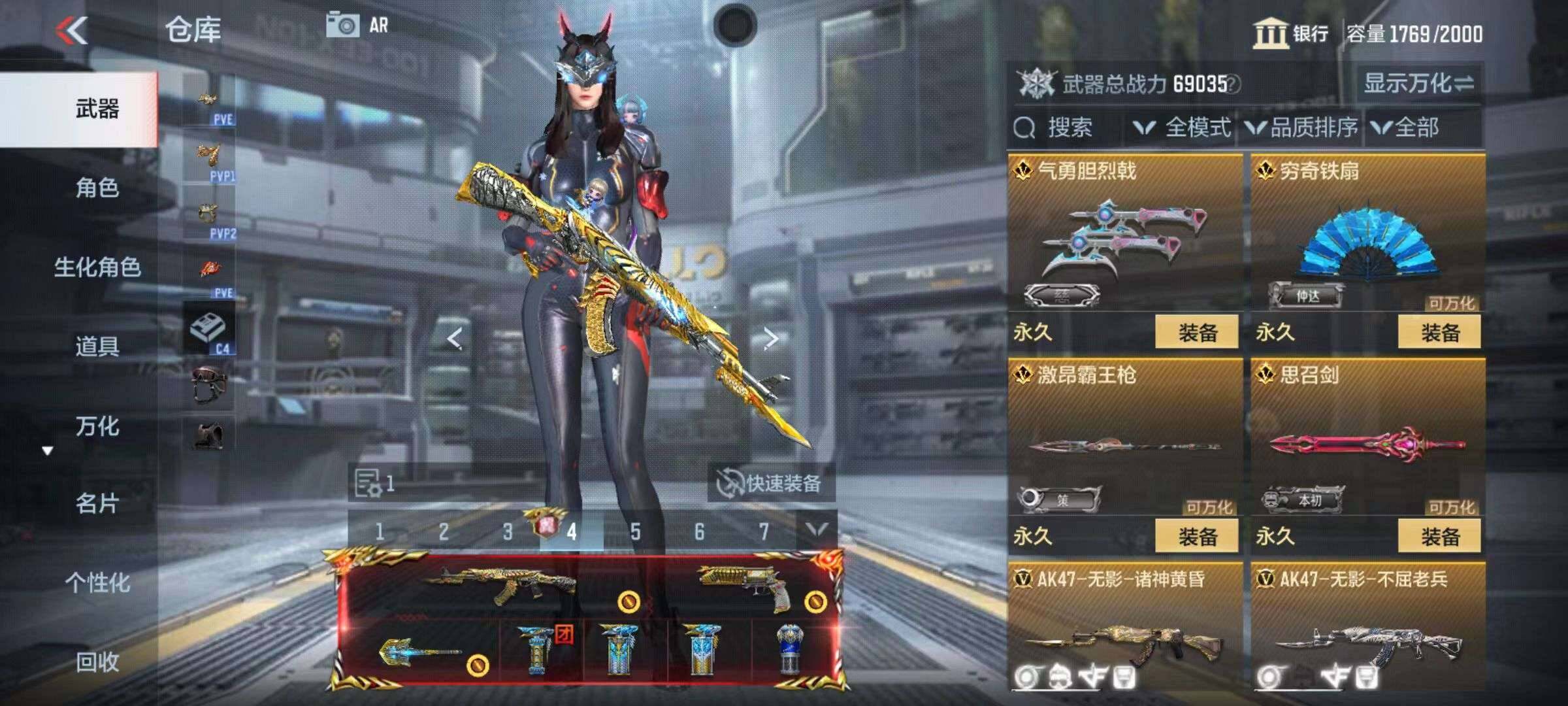 CFMZY340680枪战王者账号详情图100