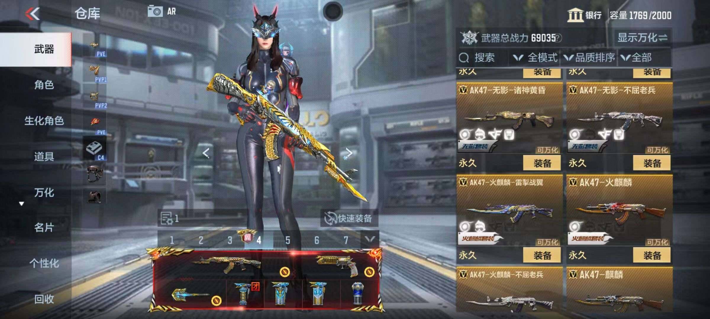 CFMZY340680枪战王者账号详情图101