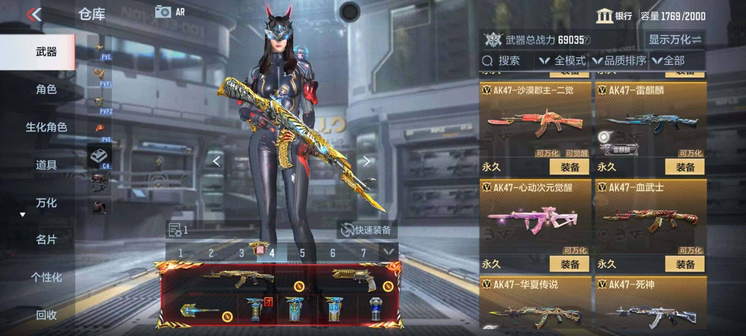 CFMZY340680枪战王者账号详情图102