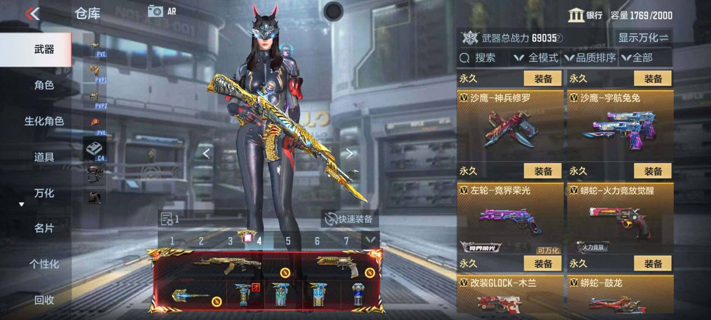 CFMZY340680枪战王者账号详情图103