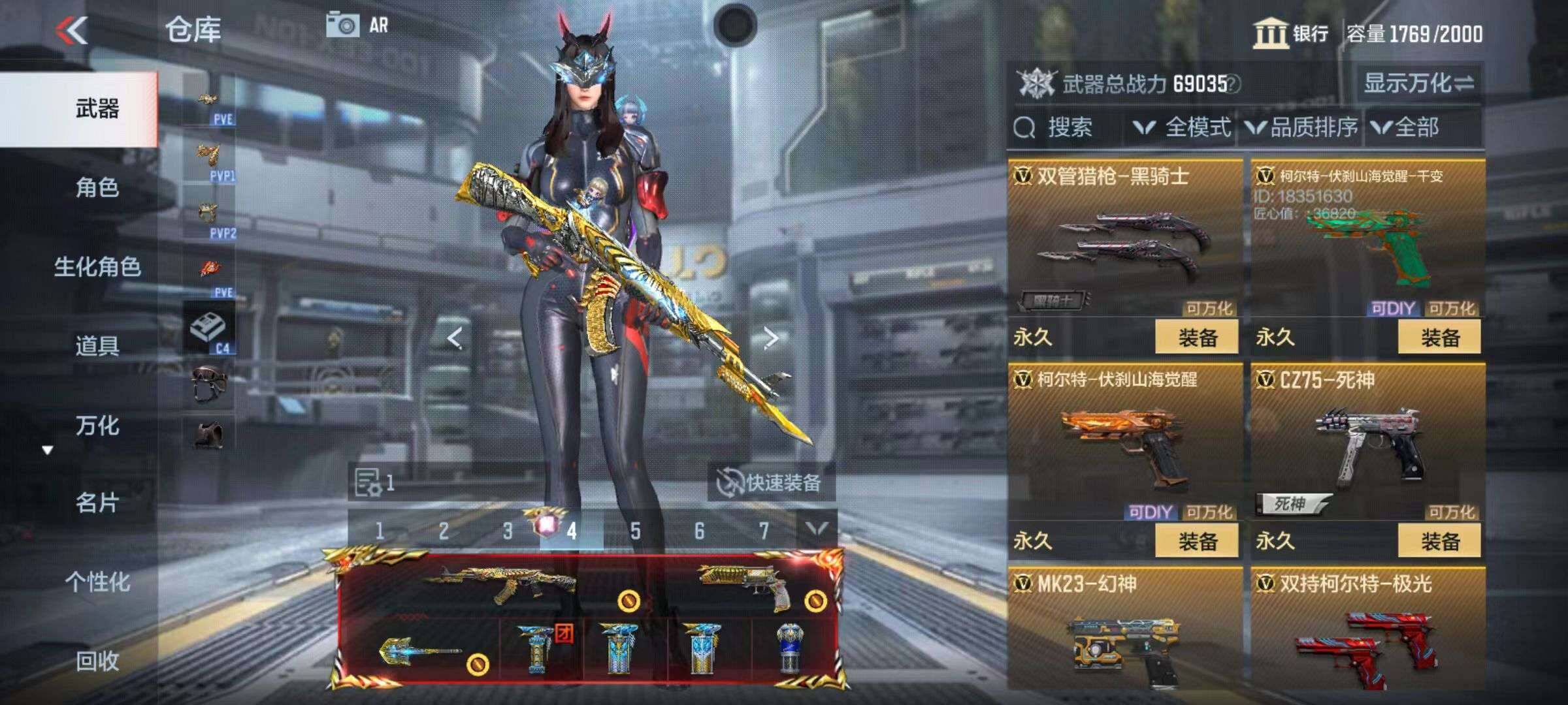 CFMZY340680枪战王者账号详情图104