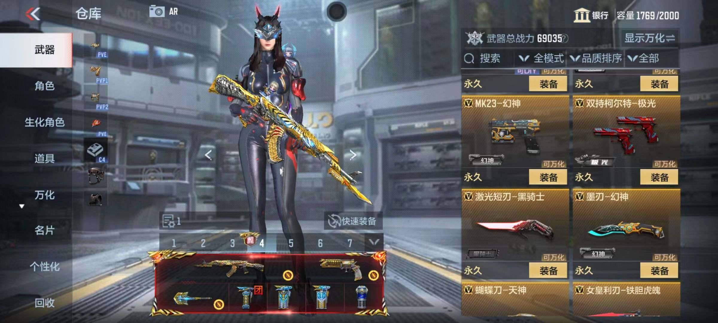 CFMZY340680枪战王者账号详情图105