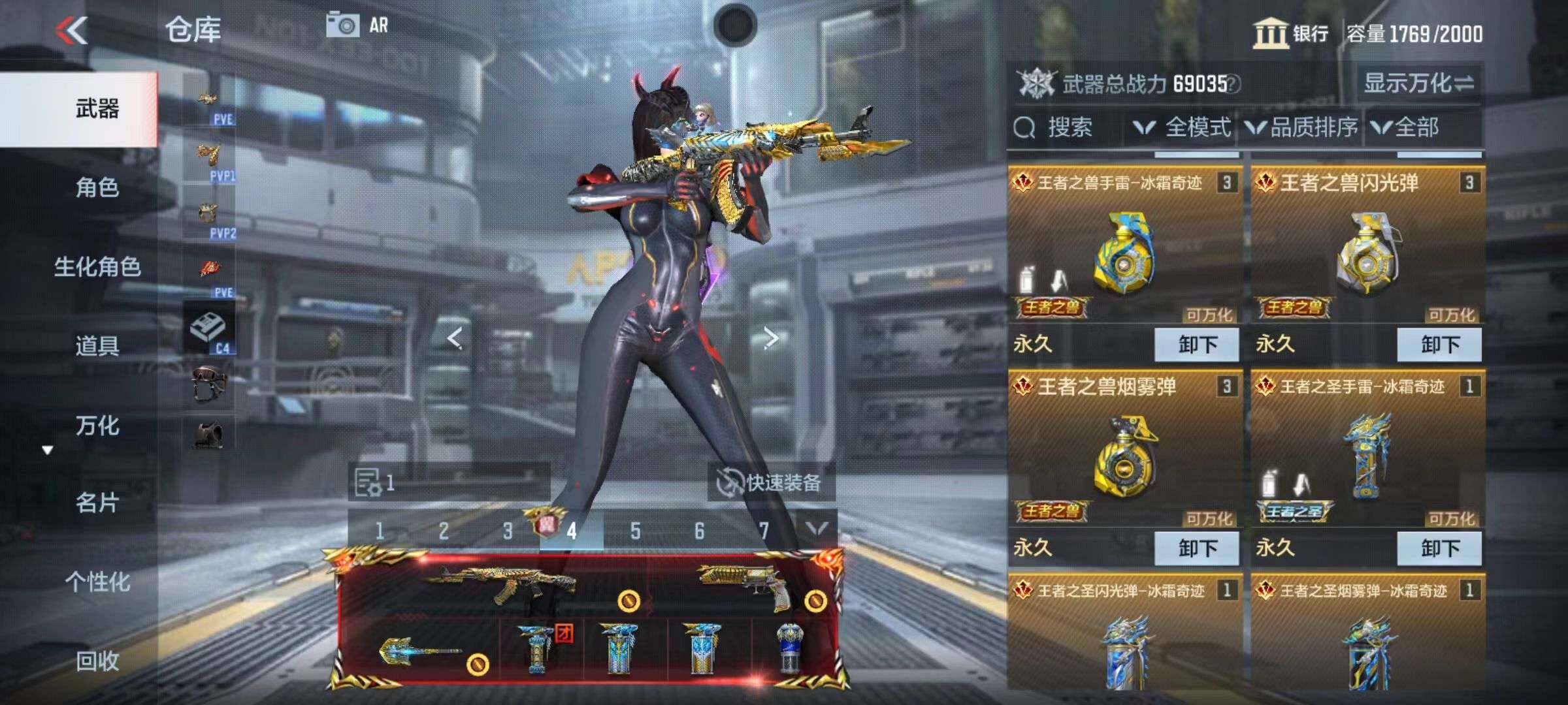 CFMZY340680枪战王者账号详情图107
