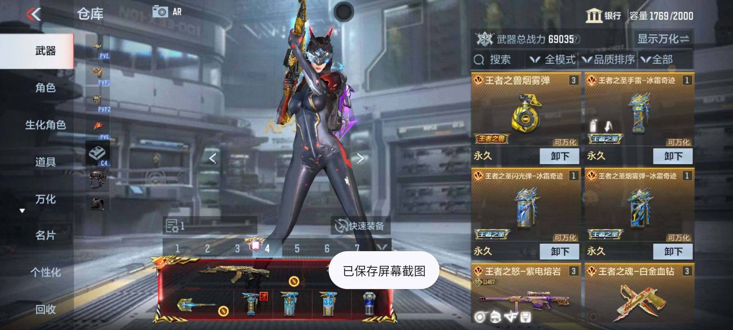 CFMZY340680枪战王者账号详情图108